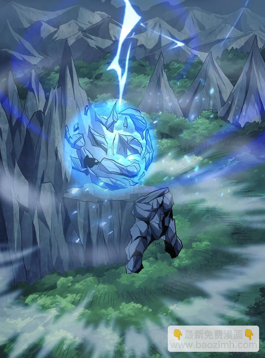 我的後宮靠抽卡 - 38-石破天驚(2/2) - 4