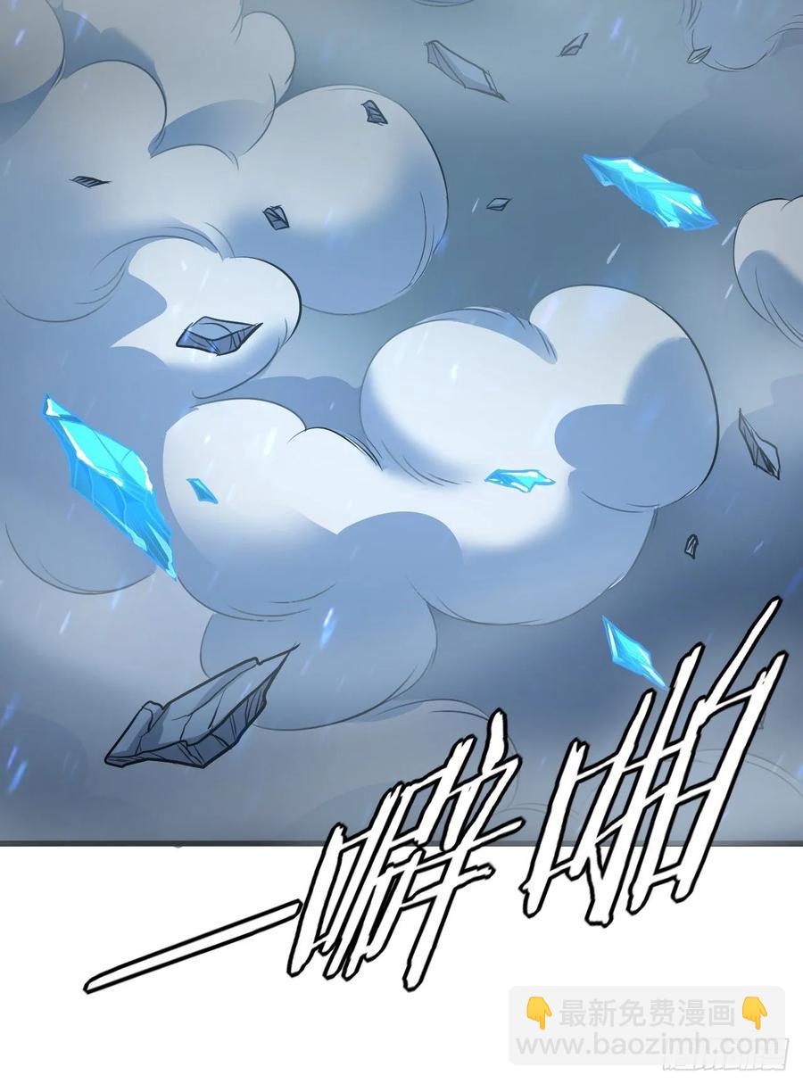 我的後宮靠抽卡 - 38-石破天驚(2/2) - 6