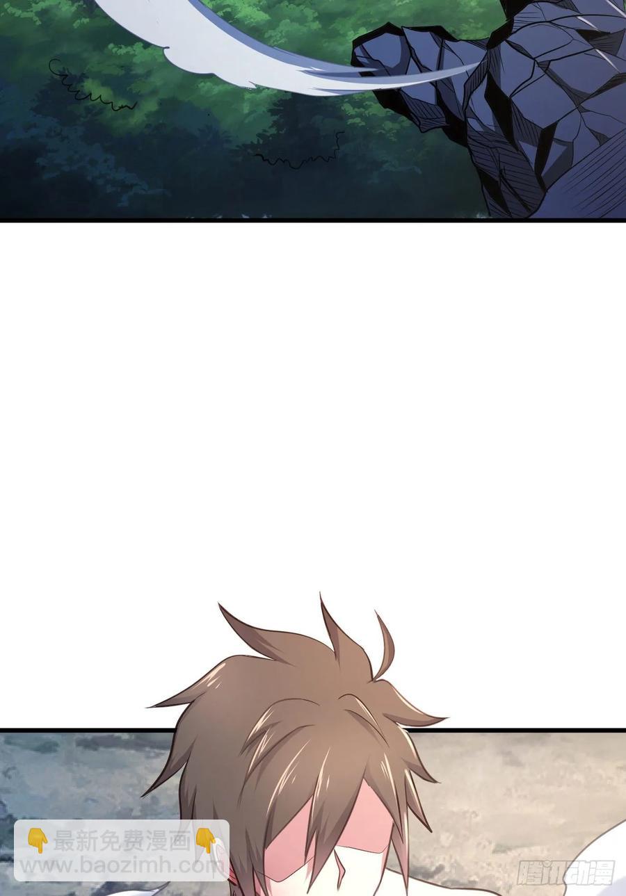 我的後宮靠抽卡 - 38-石破天驚(2/2) - 2