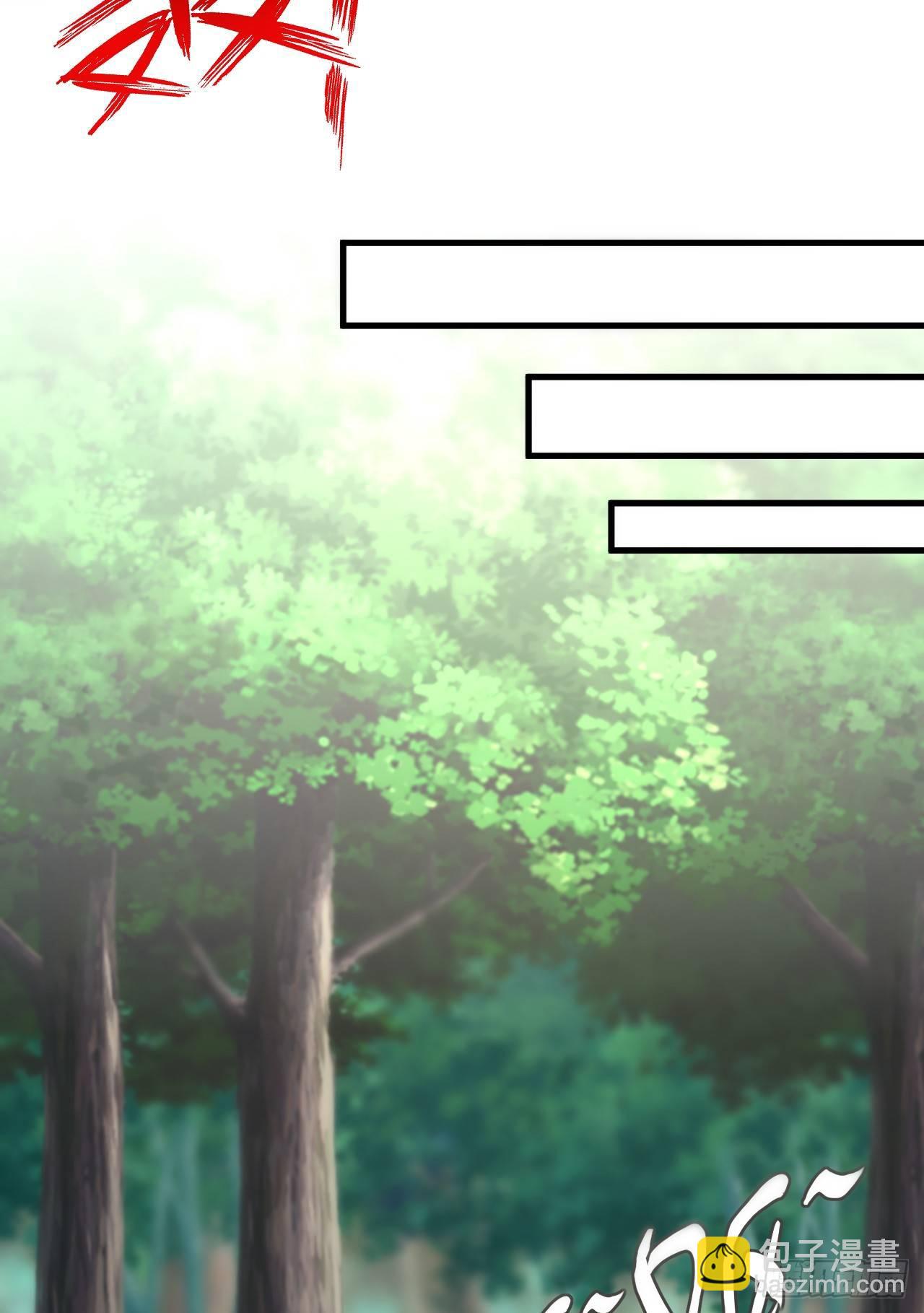 我的後宮靠抽卡 - 4-異性的吸引(1/3) - 4