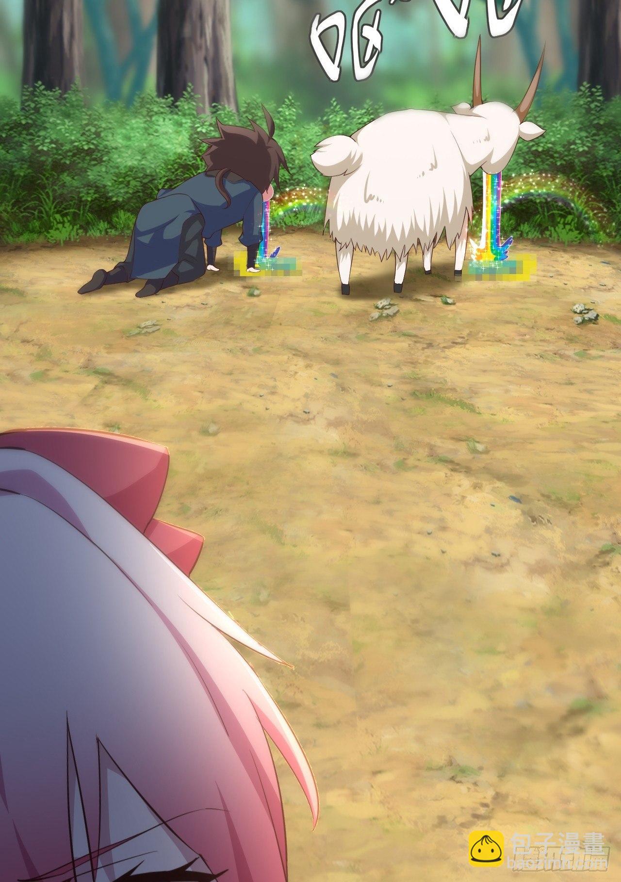 我的後宮靠抽卡 - 4-異性的吸引(1/3) - 5