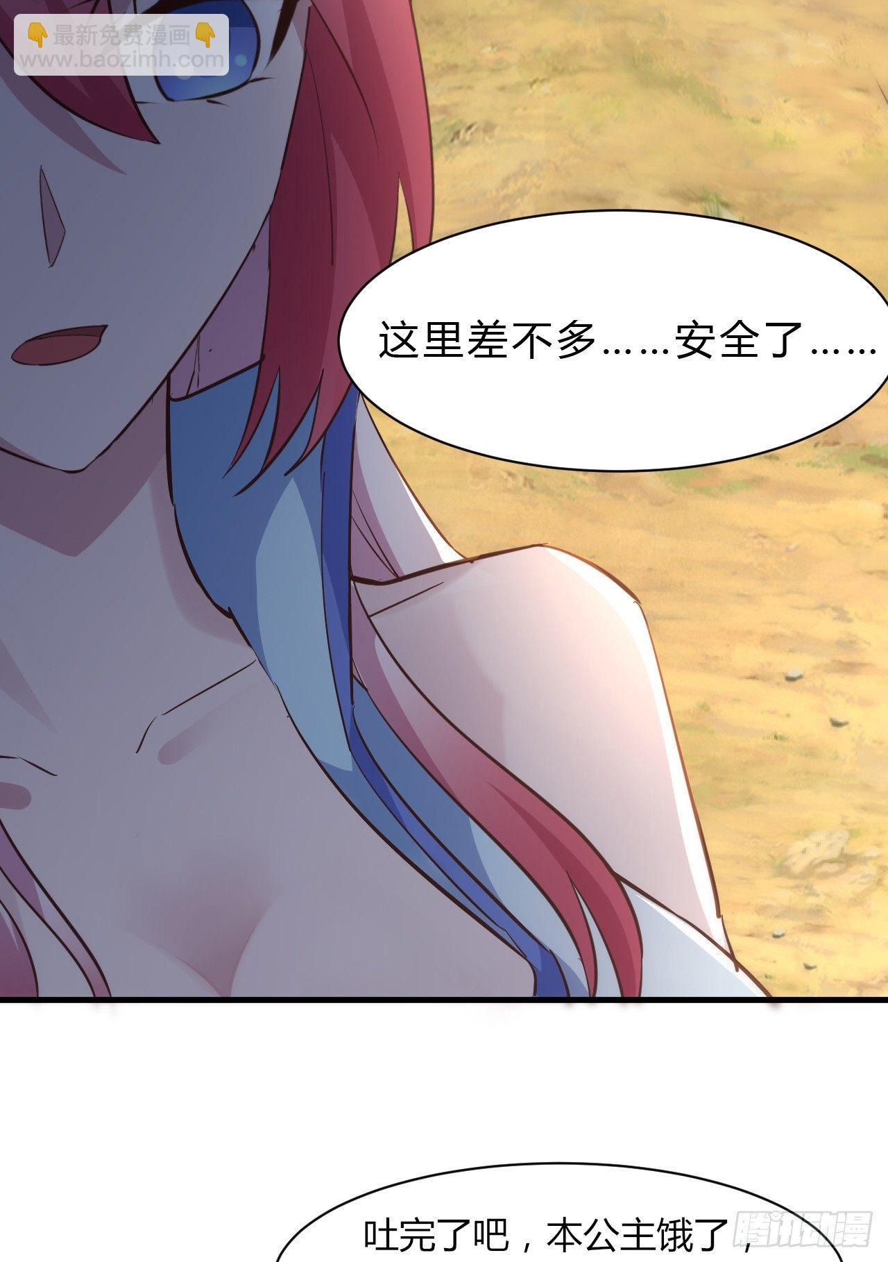 我的後宮靠抽卡 - 4-異性的吸引(1/3) - 6