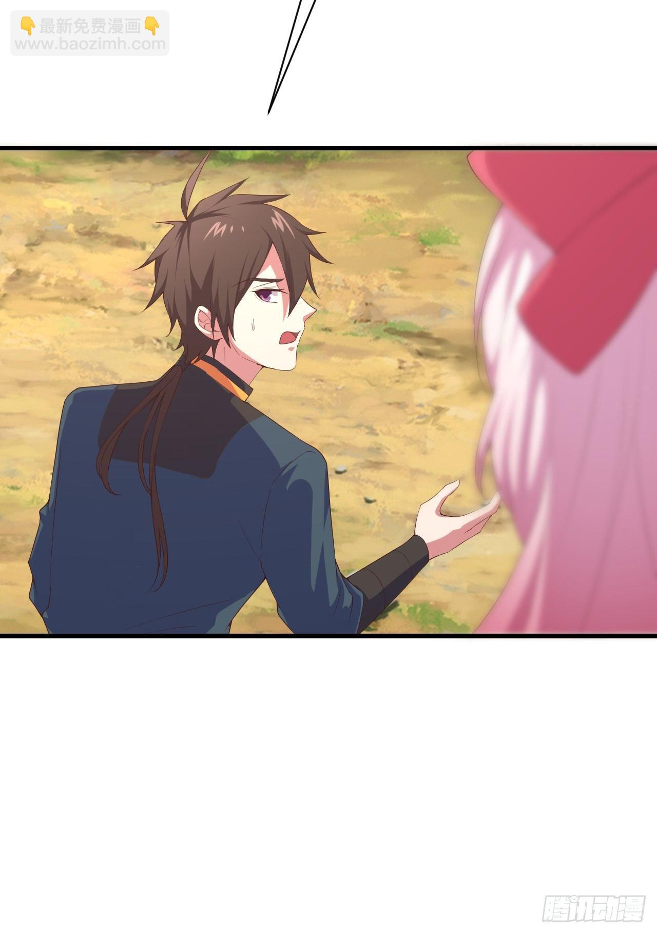 我的後宮靠抽卡 - 4-異性的吸引(1/3) - 1