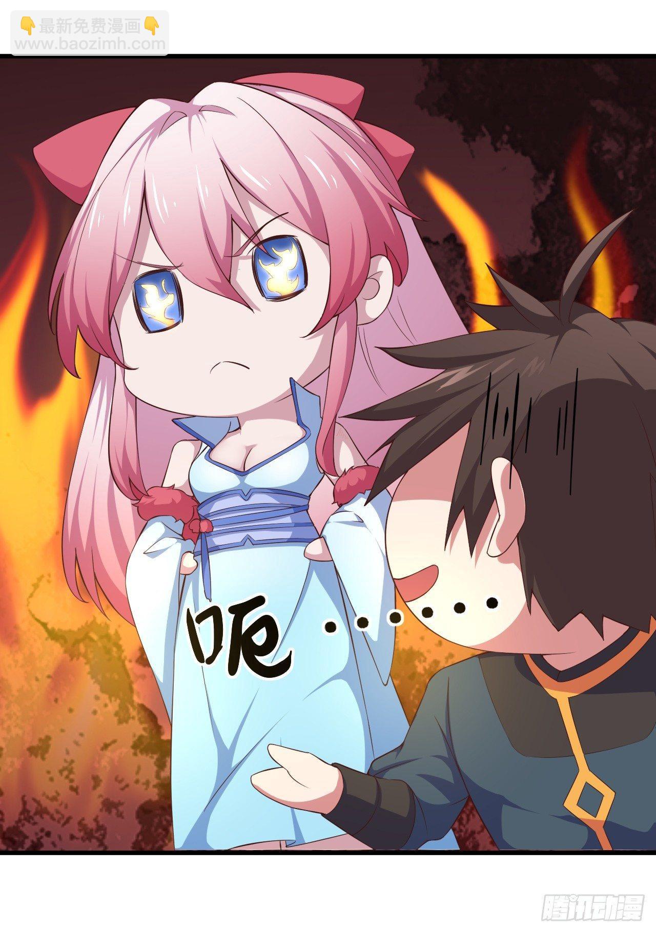 我的後宮靠抽卡 - 4-異性的吸引(1/3) - 2