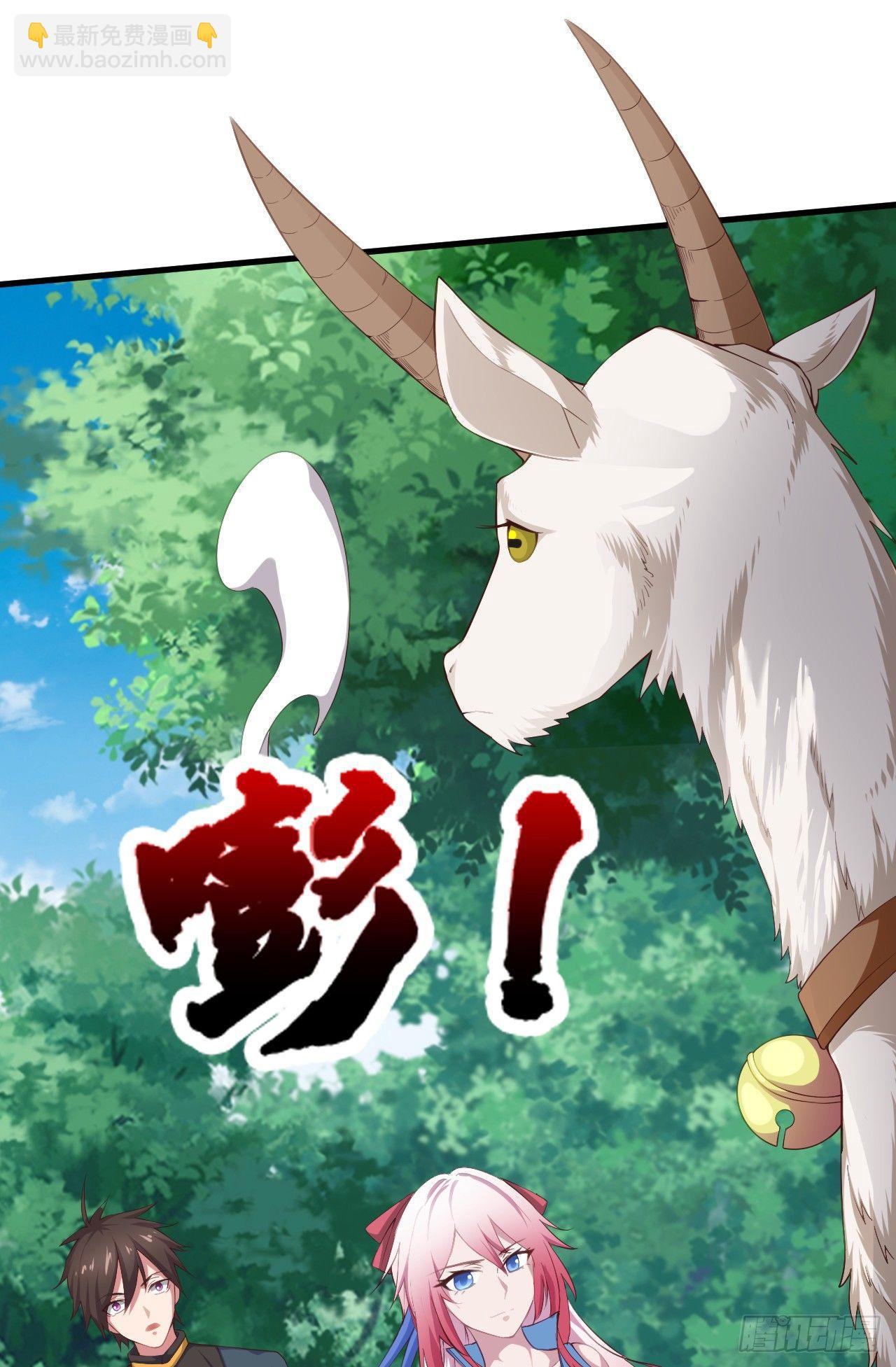 我的後宮靠抽卡 - 4-異性的吸引(1/3) - 2