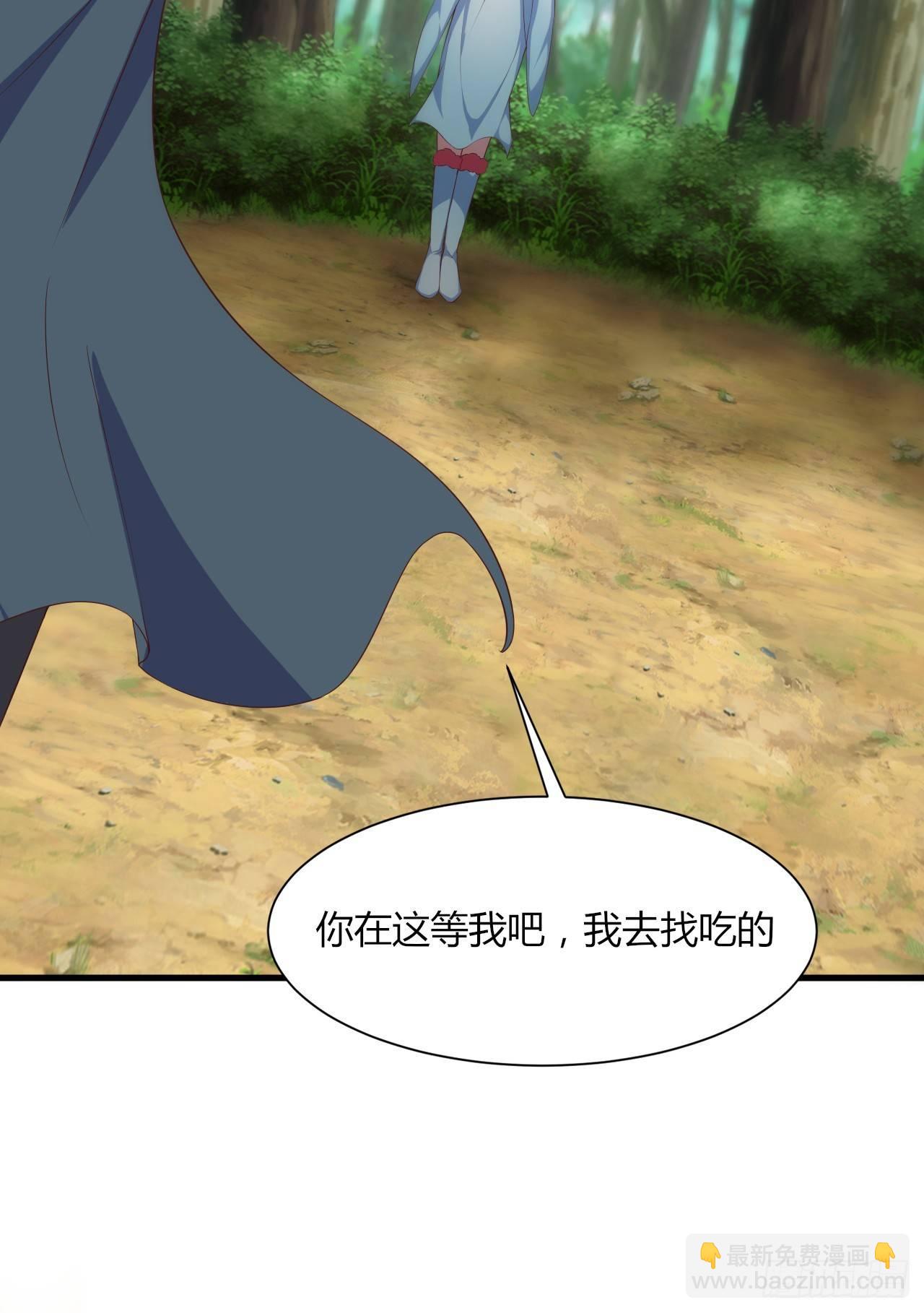 我的後宮靠抽卡 - 4-異性的吸引(1/3) - 4