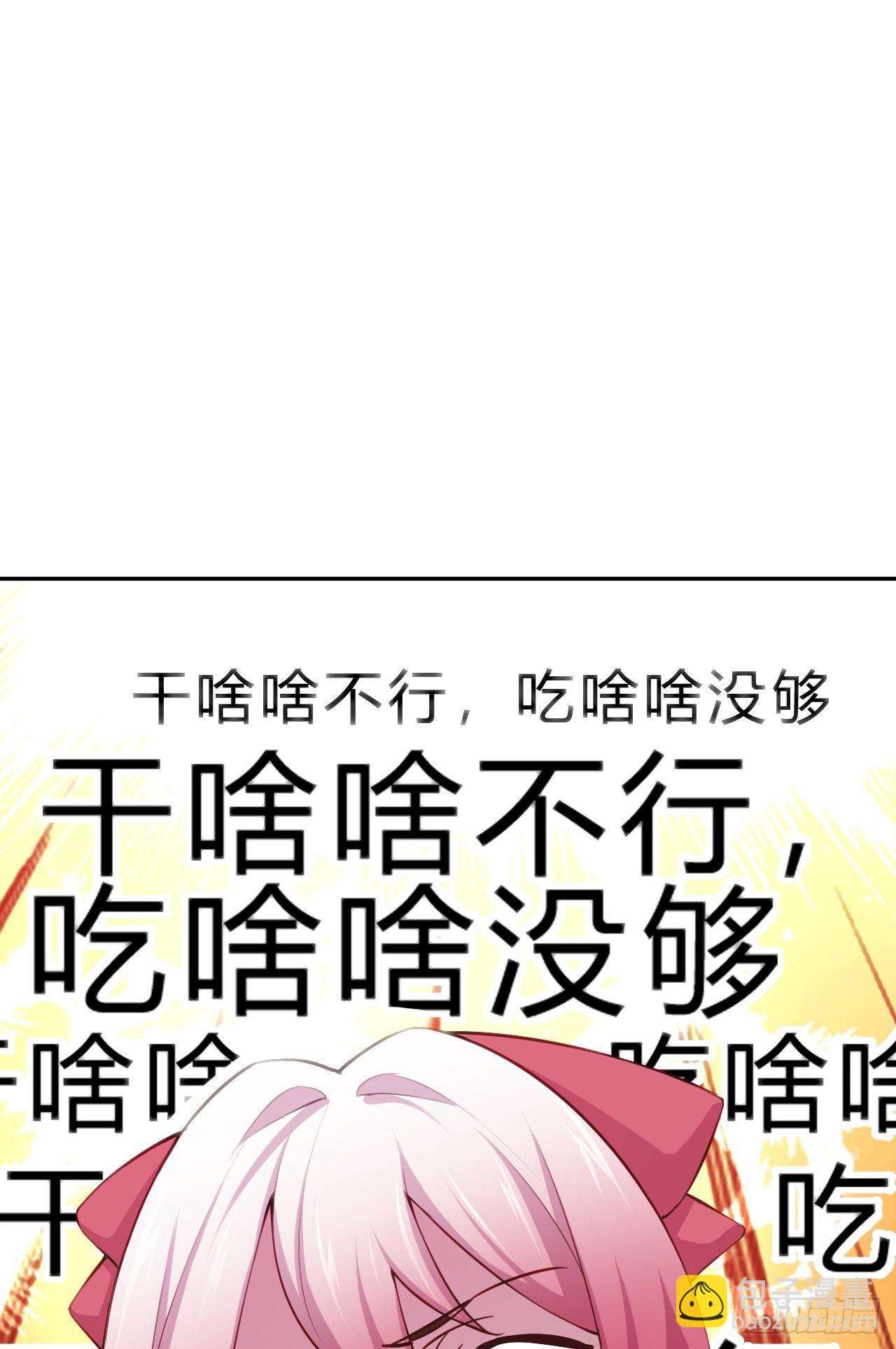 我的後宮靠抽卡 - 4-異性的吸引(1/3) - 1