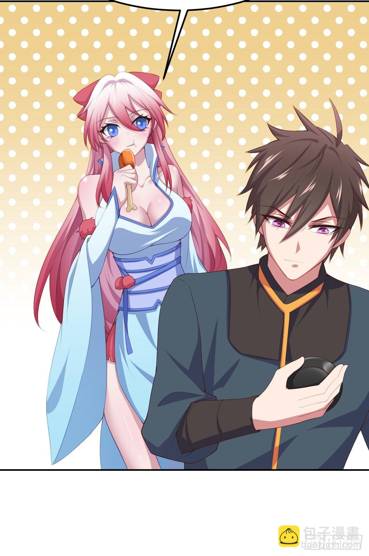 我的後宮靠抽卡 - 4-異性的吸引(1/3) - 4