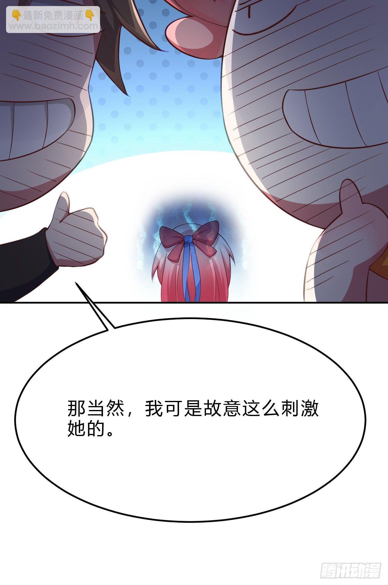 我的後宮靠抽卡 - 4-異性的吸引(1/3) - 1