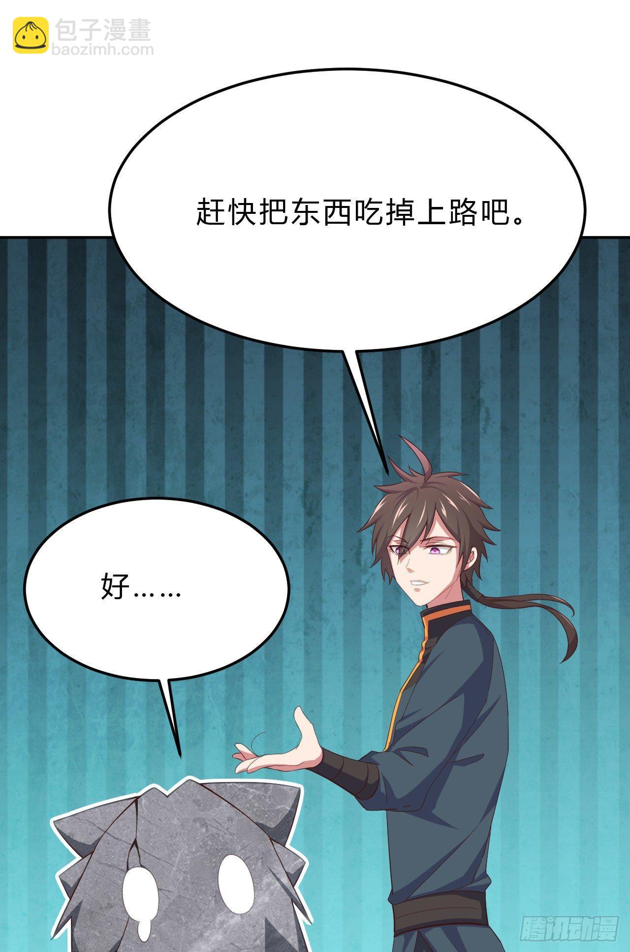 我的後宮靠抽卡 - 4-異性的吸引(1/3) - 2