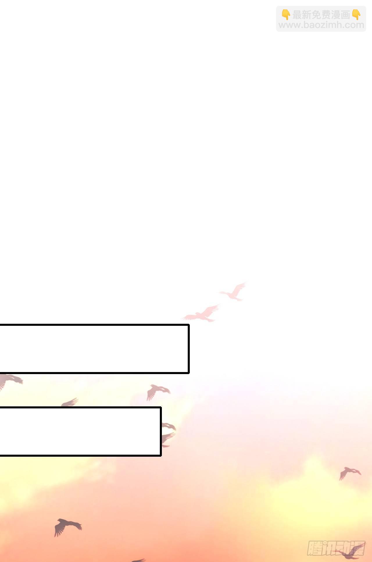 我的後宮靠抽卡 - 4-異性的吸引(1/3) - 4