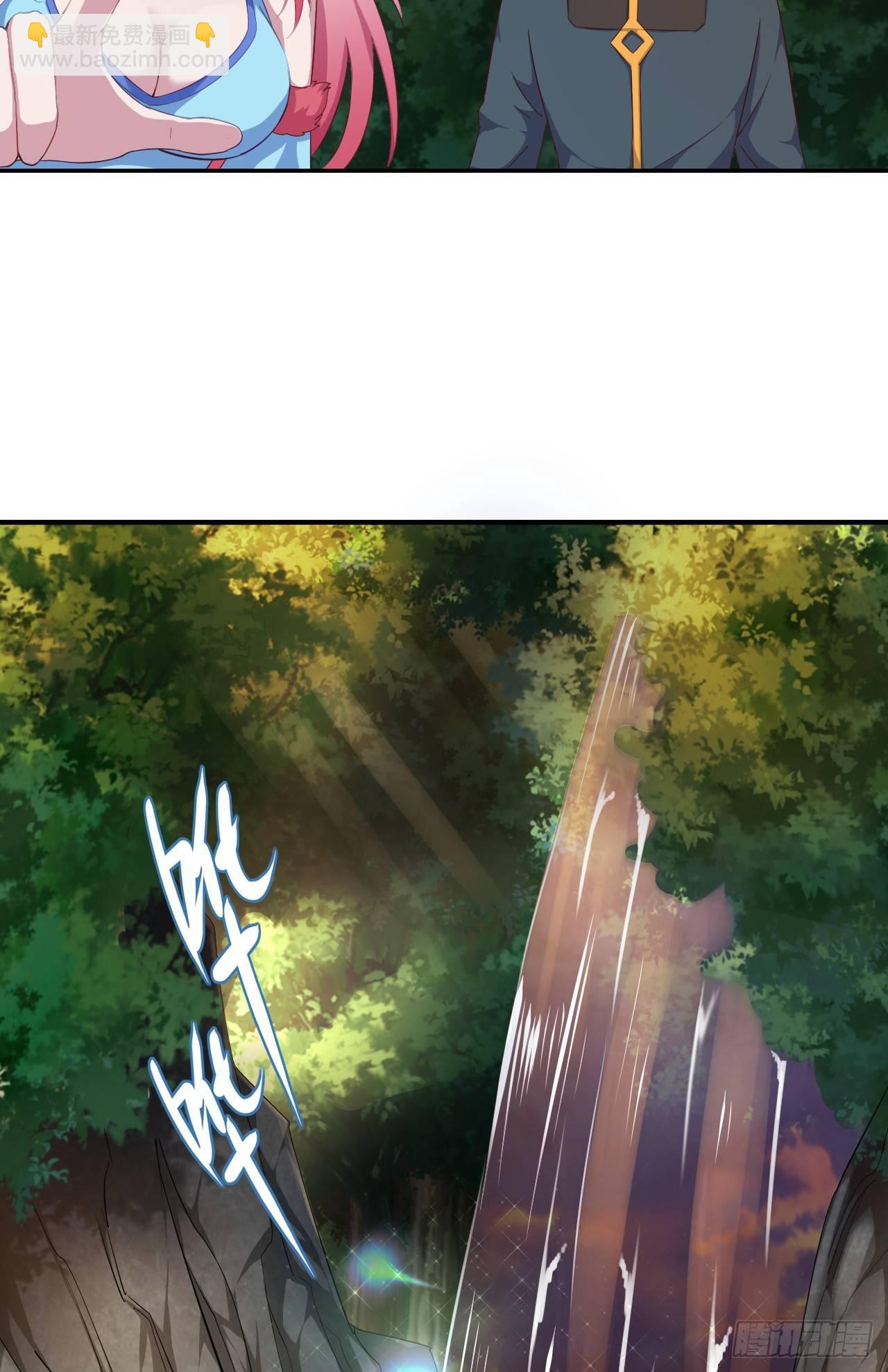 我的後宮靠抽卡 - 4-異性的吸引(1/3) - 8