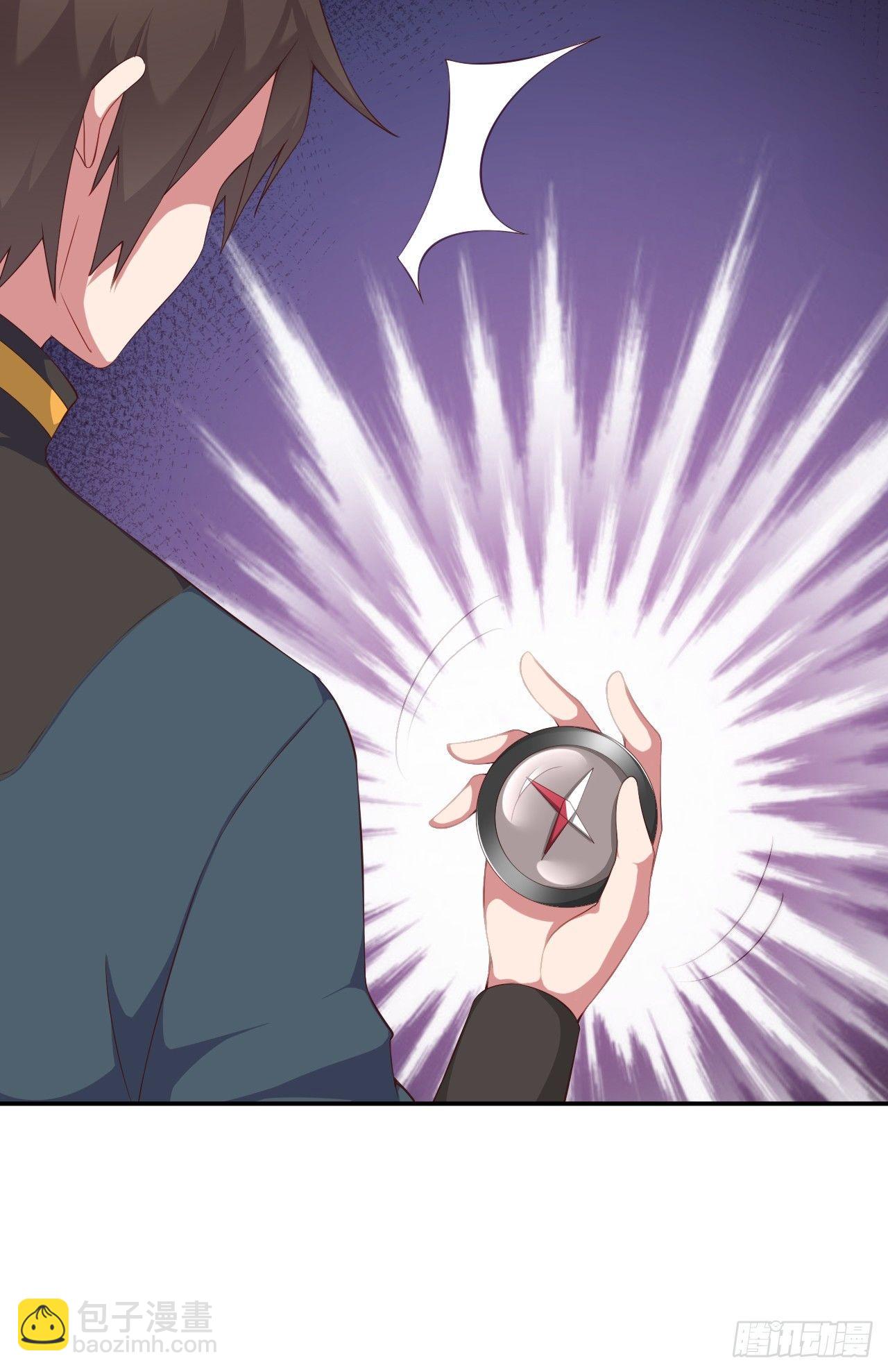 我的後宮靠抽卡 - 4-異性的吸引(1/3) - 3