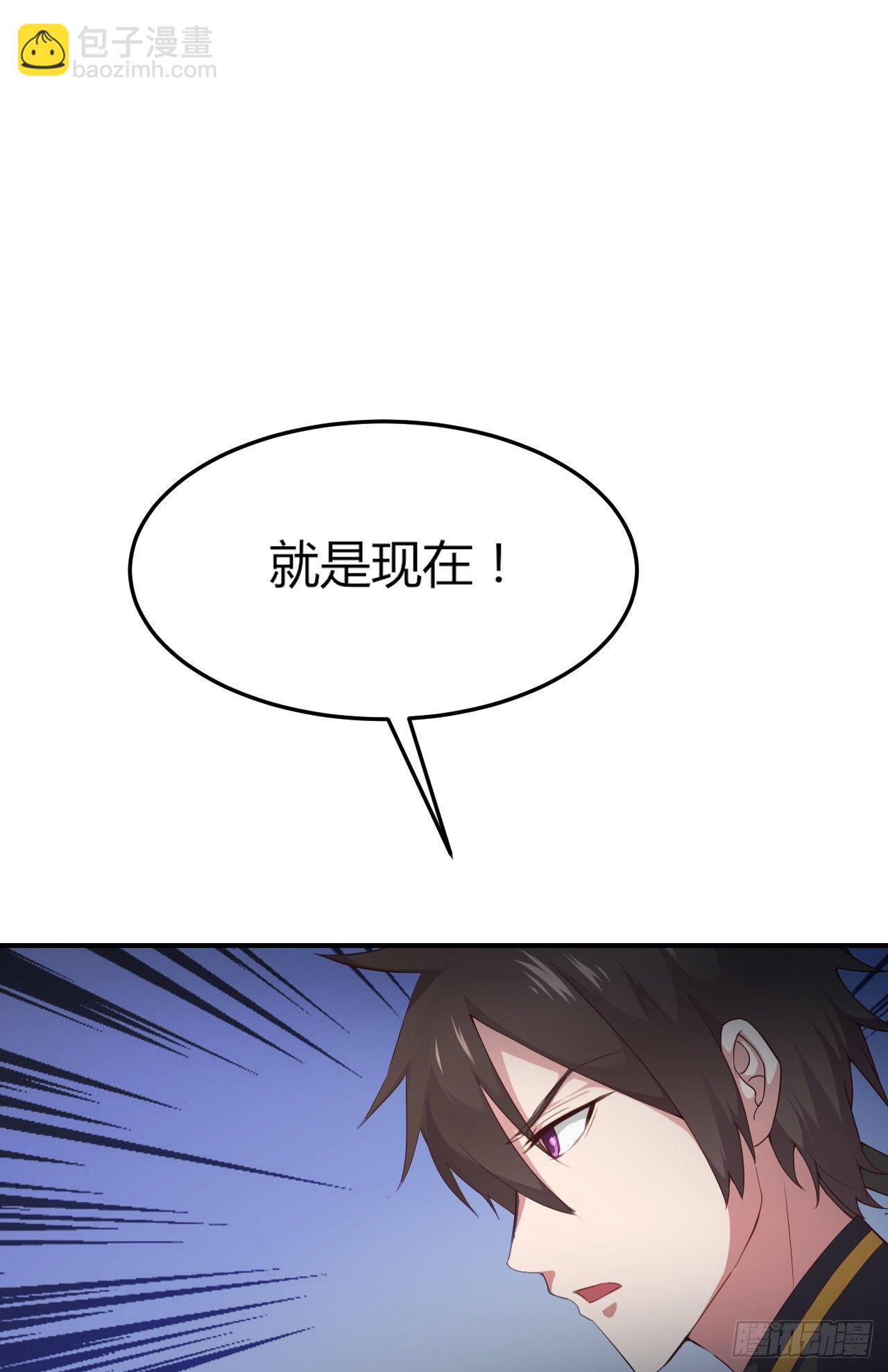 我的後宮靠抽卡 - 4-異性的吸引(1/3) - 7