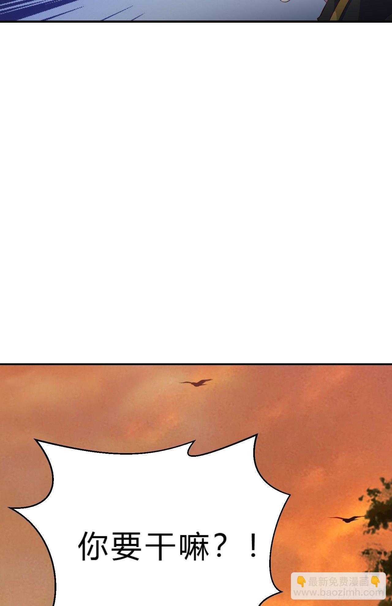 我的後宮靠抽卡 - 4-異性的吸引(1/3) - 8