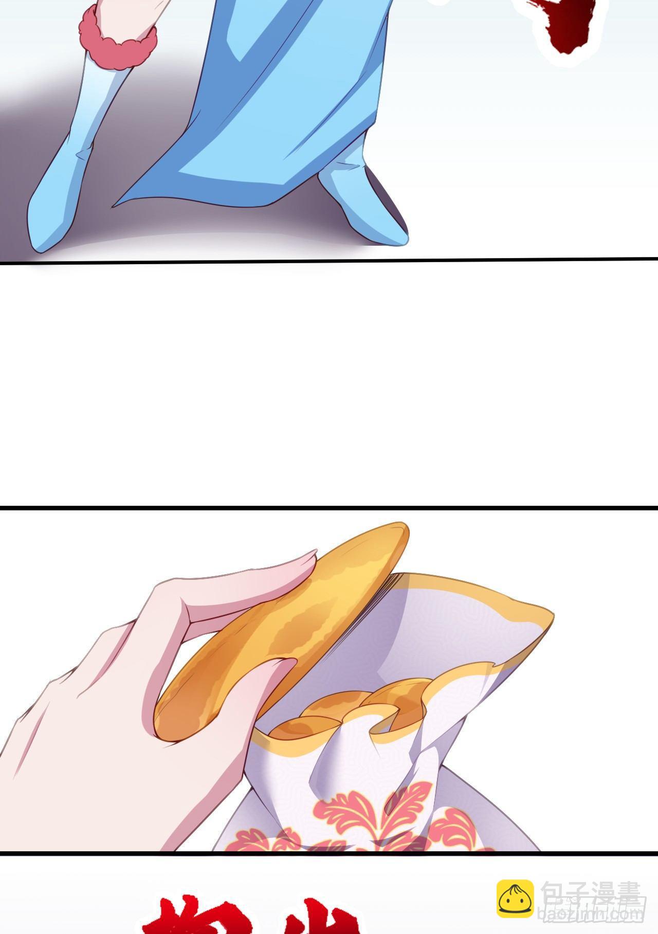 我的後宮靠抽卡 - 4-異性的吸引(2/3) - 3