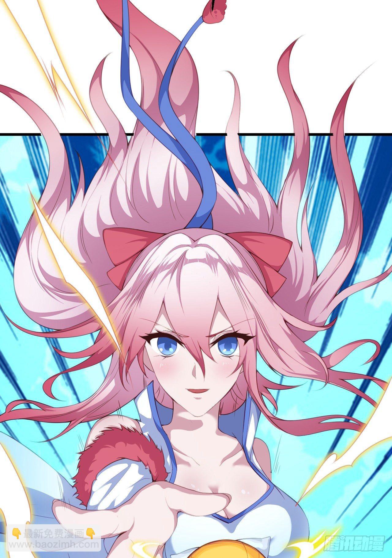 我的後宮靠抽卡 - 4-異性的吸引(2/3) - 7