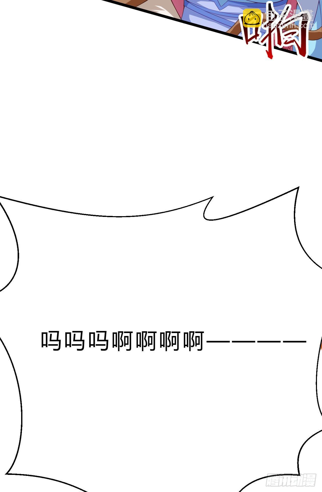 我的後宮靠抽卡 - 4-異性的吸引(1/3) - 7