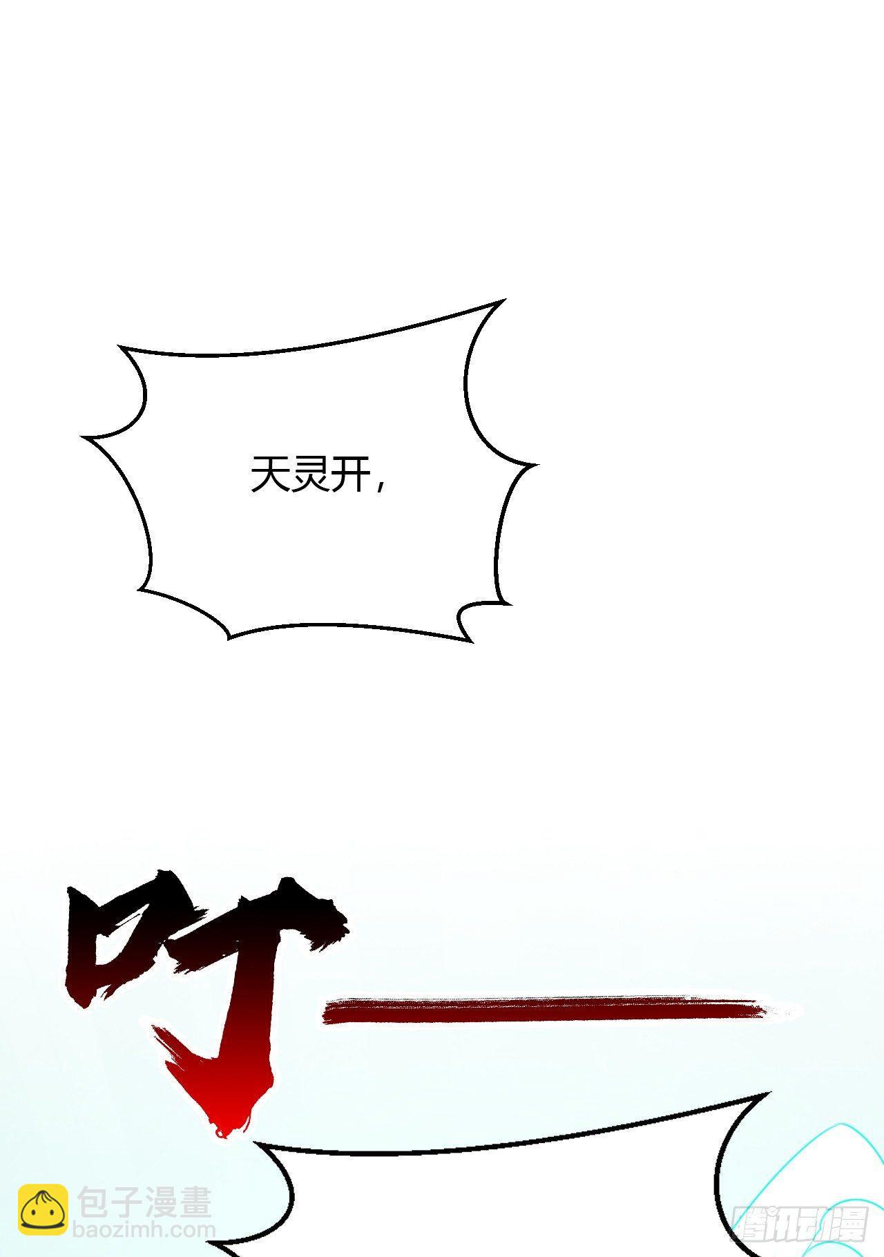 我的後宮靠抽卡 - 4-異性的吸引(2/3) - 2