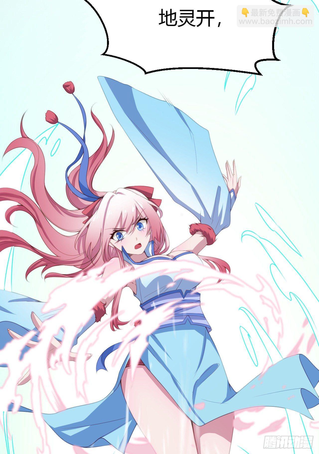 我的後宮靠抽卡 - 4-異性的吸引(2/3) - 3