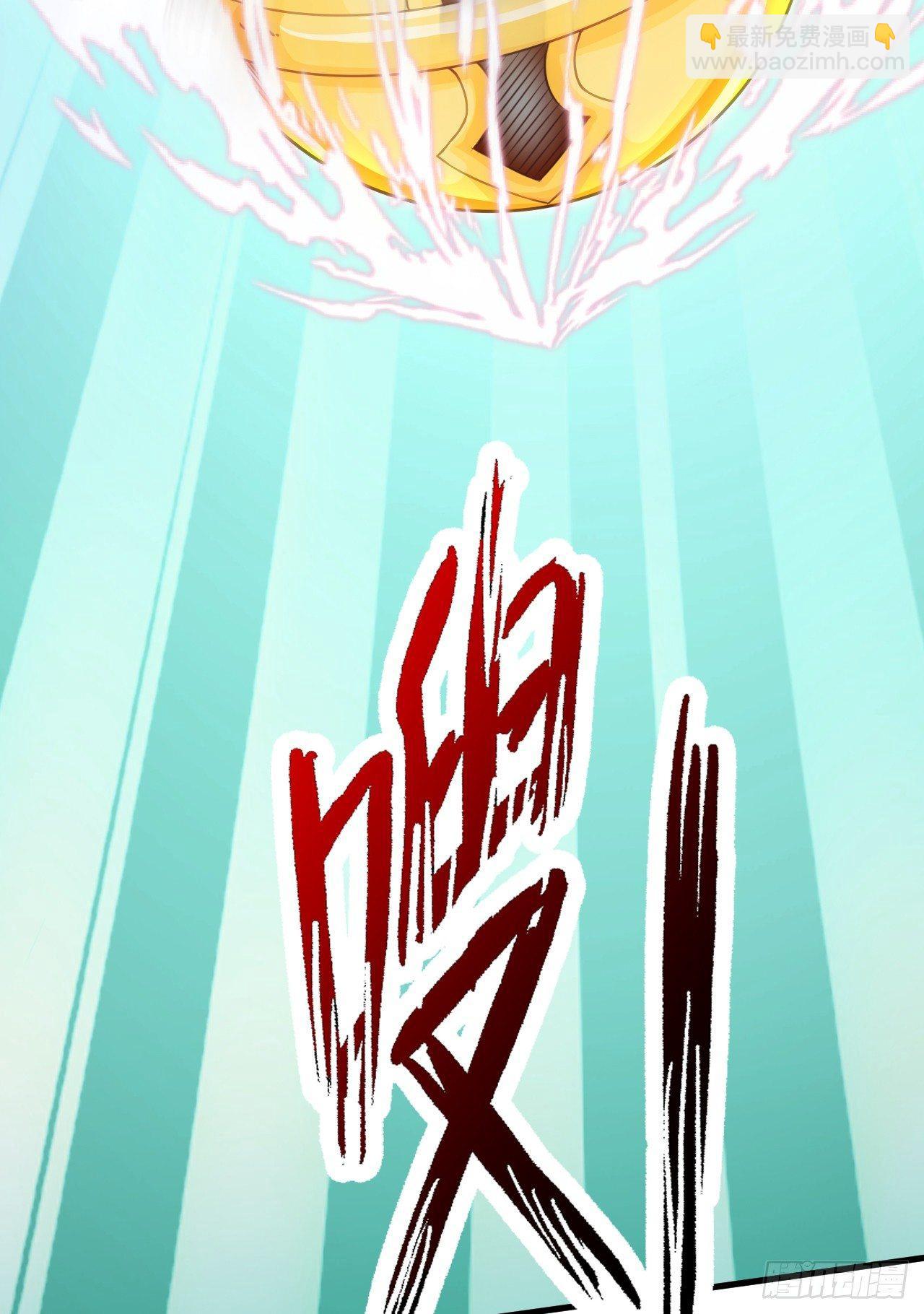 我的後宮靠抽卡 - 4-異性的吸引(2/3) - 5