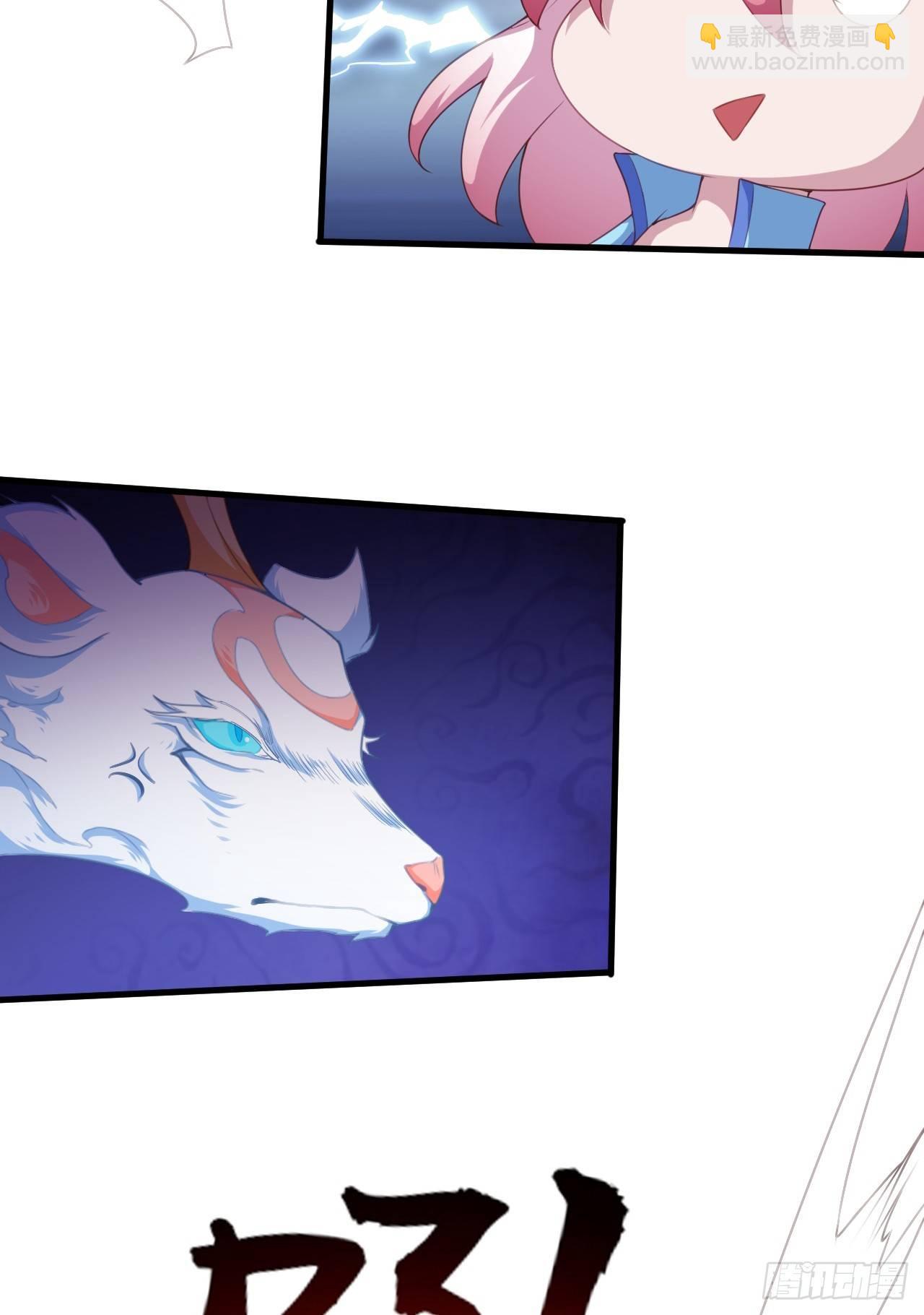 我的後宮靠抽卡 - 4-異性的吸引(2/3) - 8