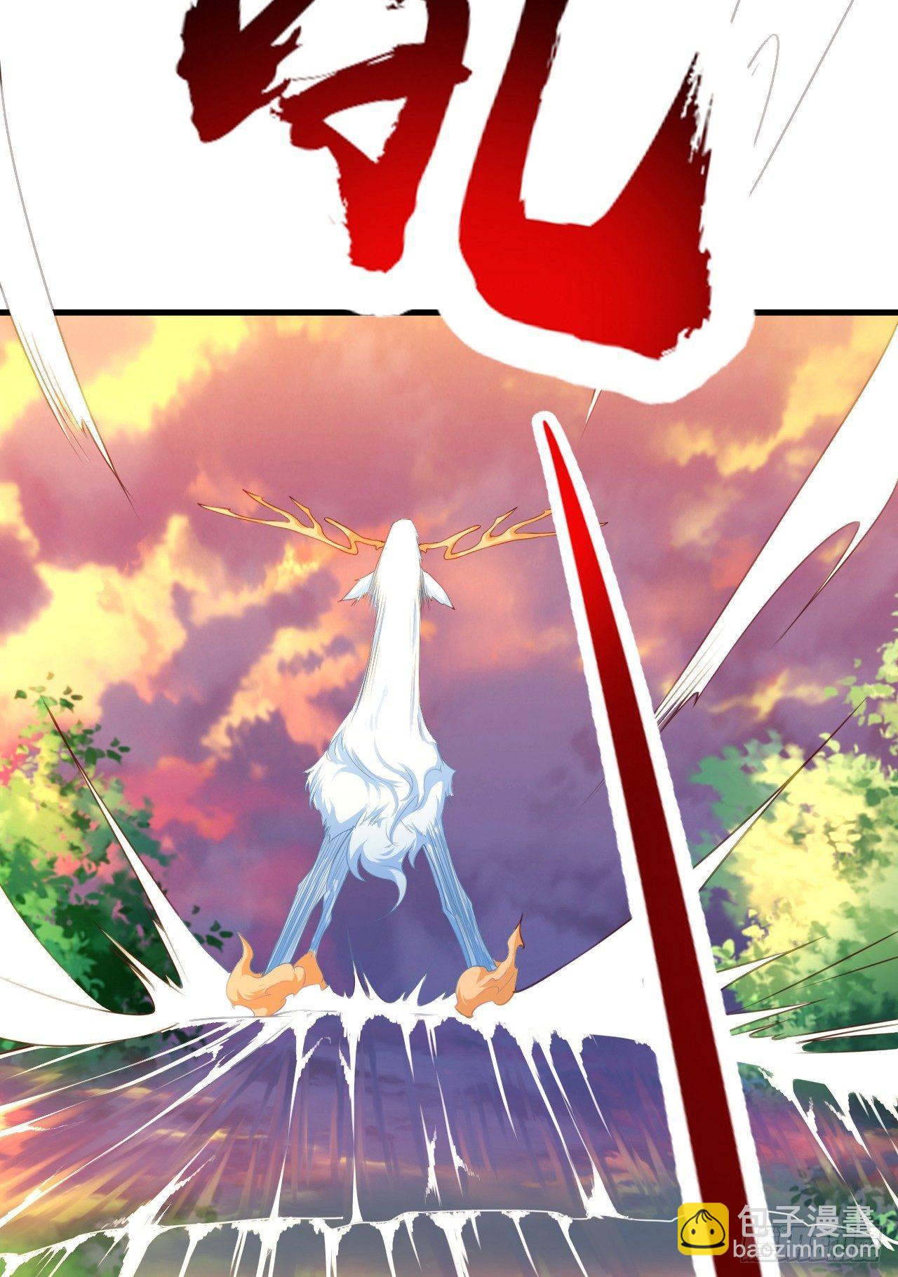 我的後宮靠抽卡 - 4-異性的吸引(2/3) - 1