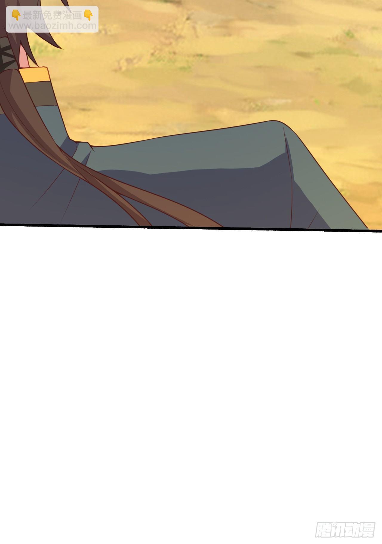 我的後宮靠抽卡 - 4-異性的吸引(2/3) - 4