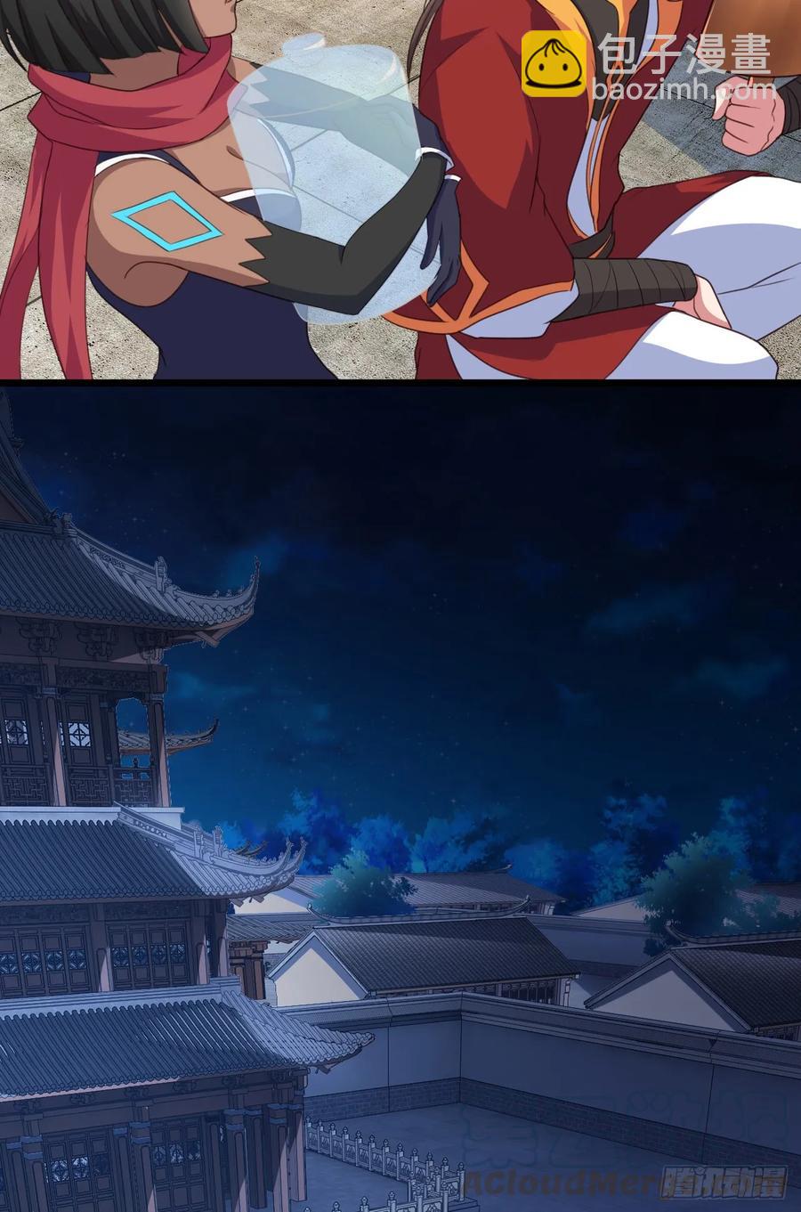 我的後宮靠抽卡 - 40-跟我搖擺(1/2) - 1