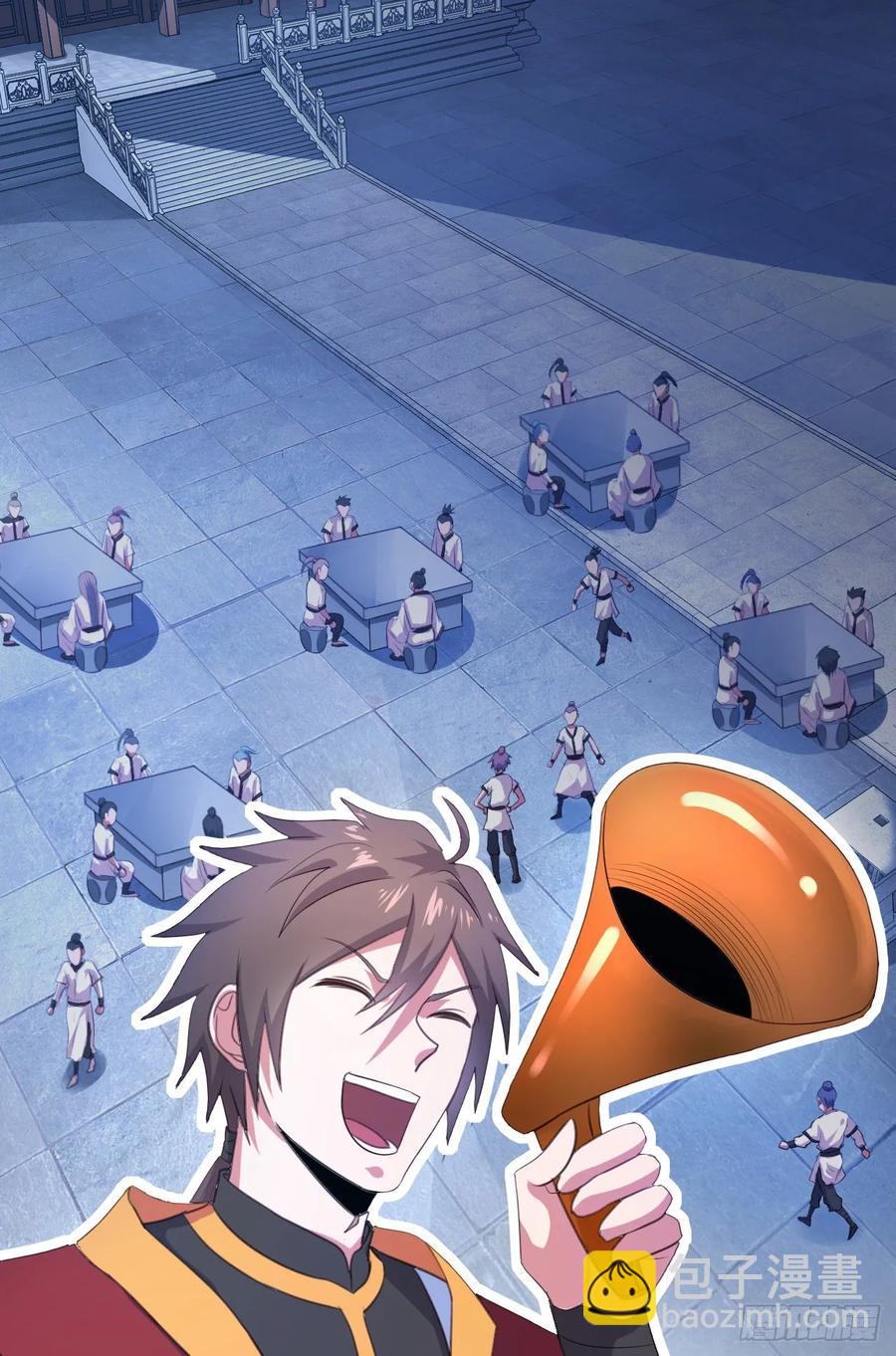 我的後宮靠抽卡 - 40-跟我搖擺(1/2) - 2