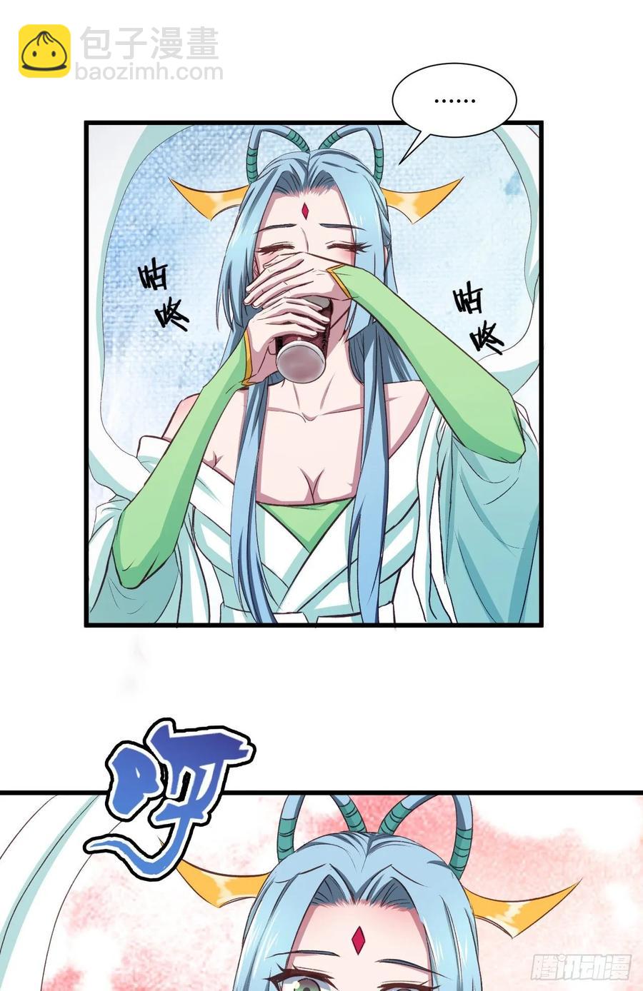 我的後宮靠抽卡 - 40-跟我搖擺(1/2) - 6