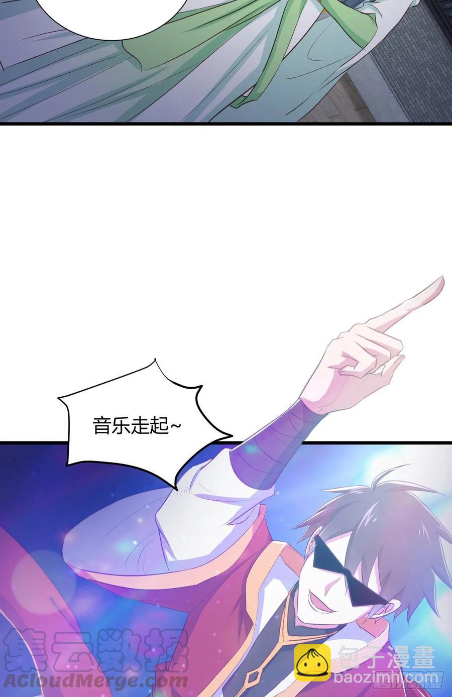 我的後宮靠抽卡 - 40-跟我搖擺(1/2) - 1