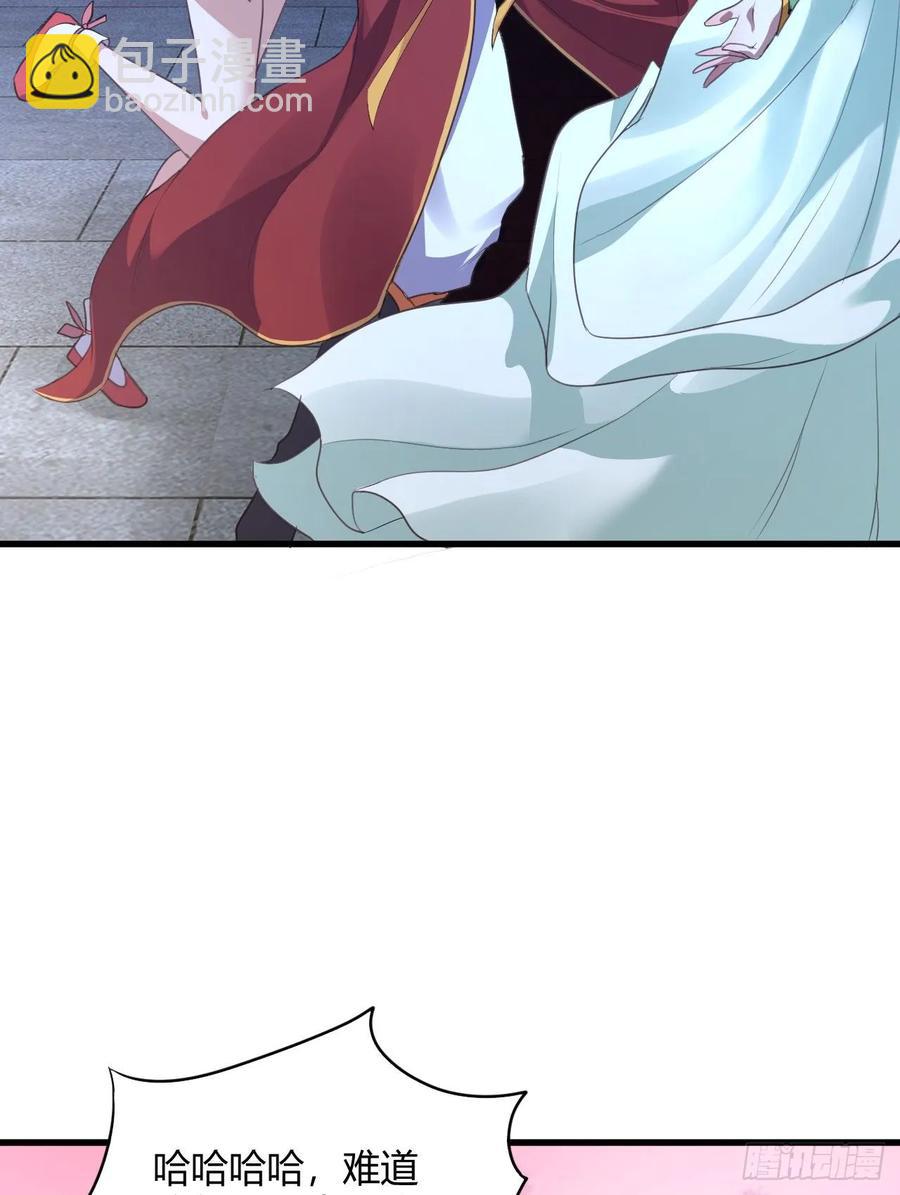 我的後宮靠抽卡 - 40-跟我搖擺(1/2) - 7