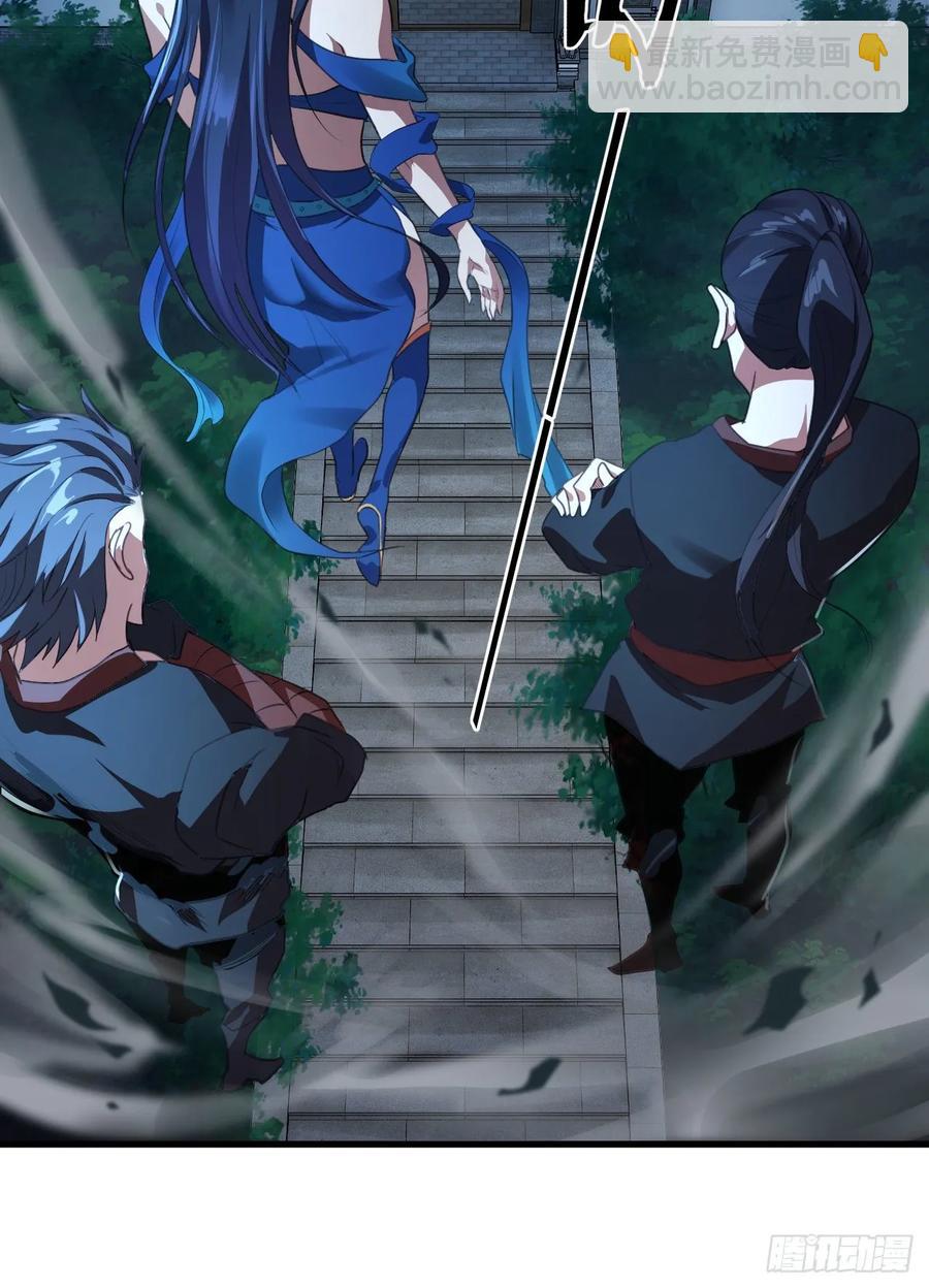 我的後宮靠抽卡 - 40-跟我搖擺(1/2) - 4