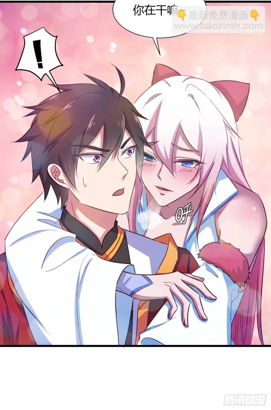 我的後宮靠抽卡 - 40-跟我搖擺(1/2) - 8