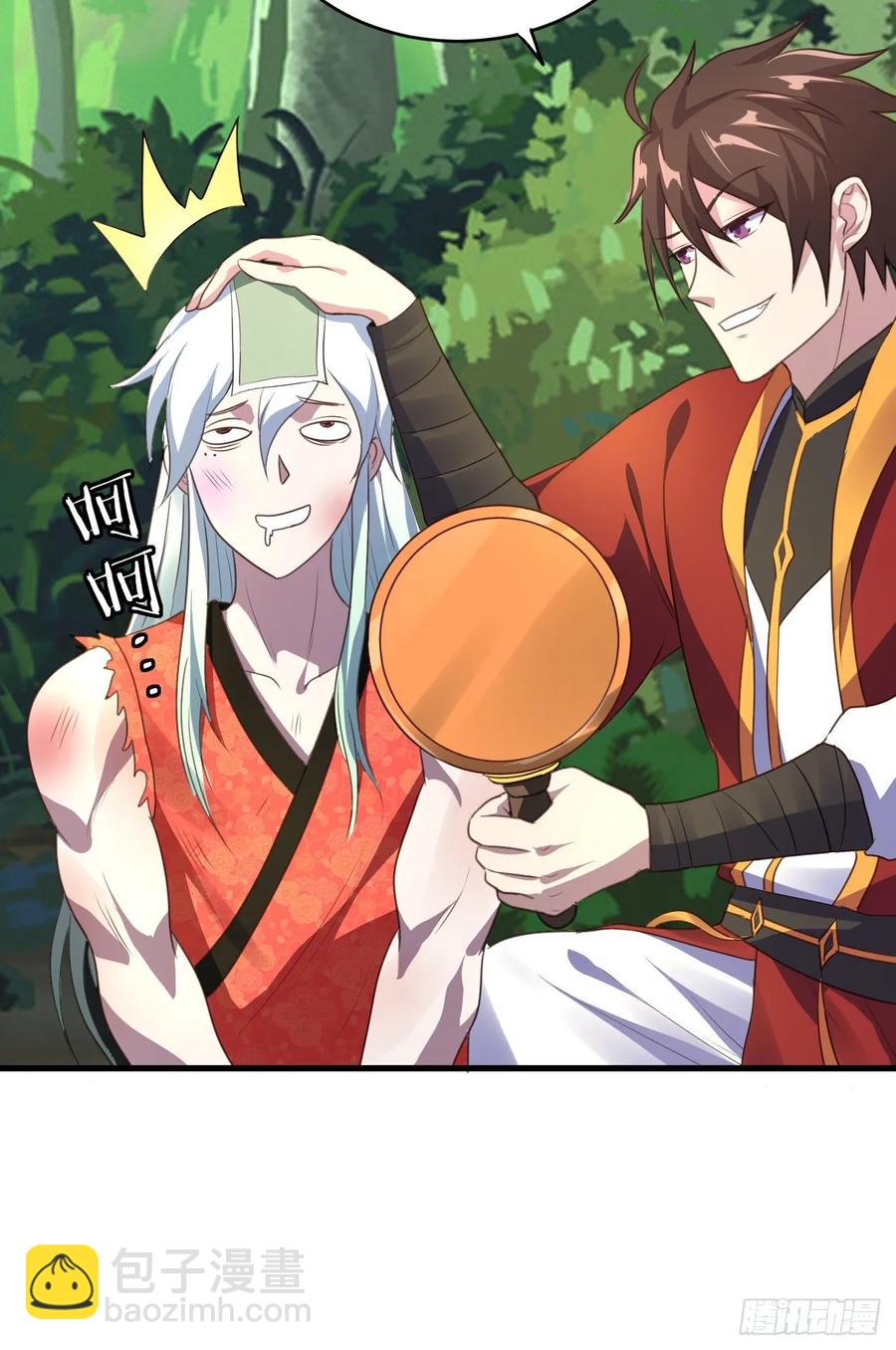 我的後宮靠抽卡 - 40-跟我搖擺(1/2) - 8