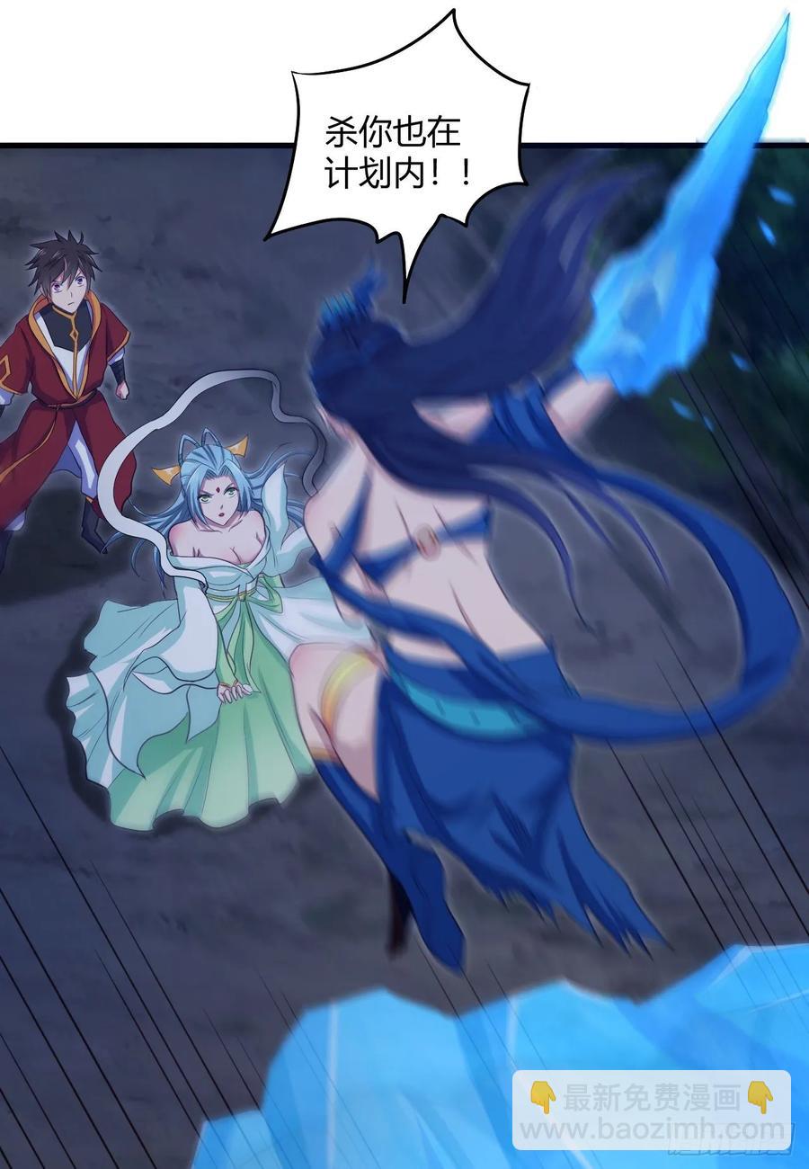 我的後宮靠抽卡 - 42-前世情緣(1/2) - 2