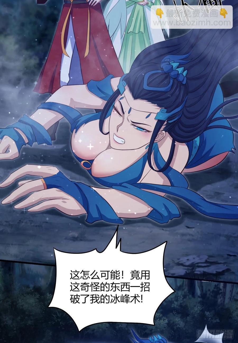 我的後宮靠抽卡 - 42-前世情緣(1/2) - 6