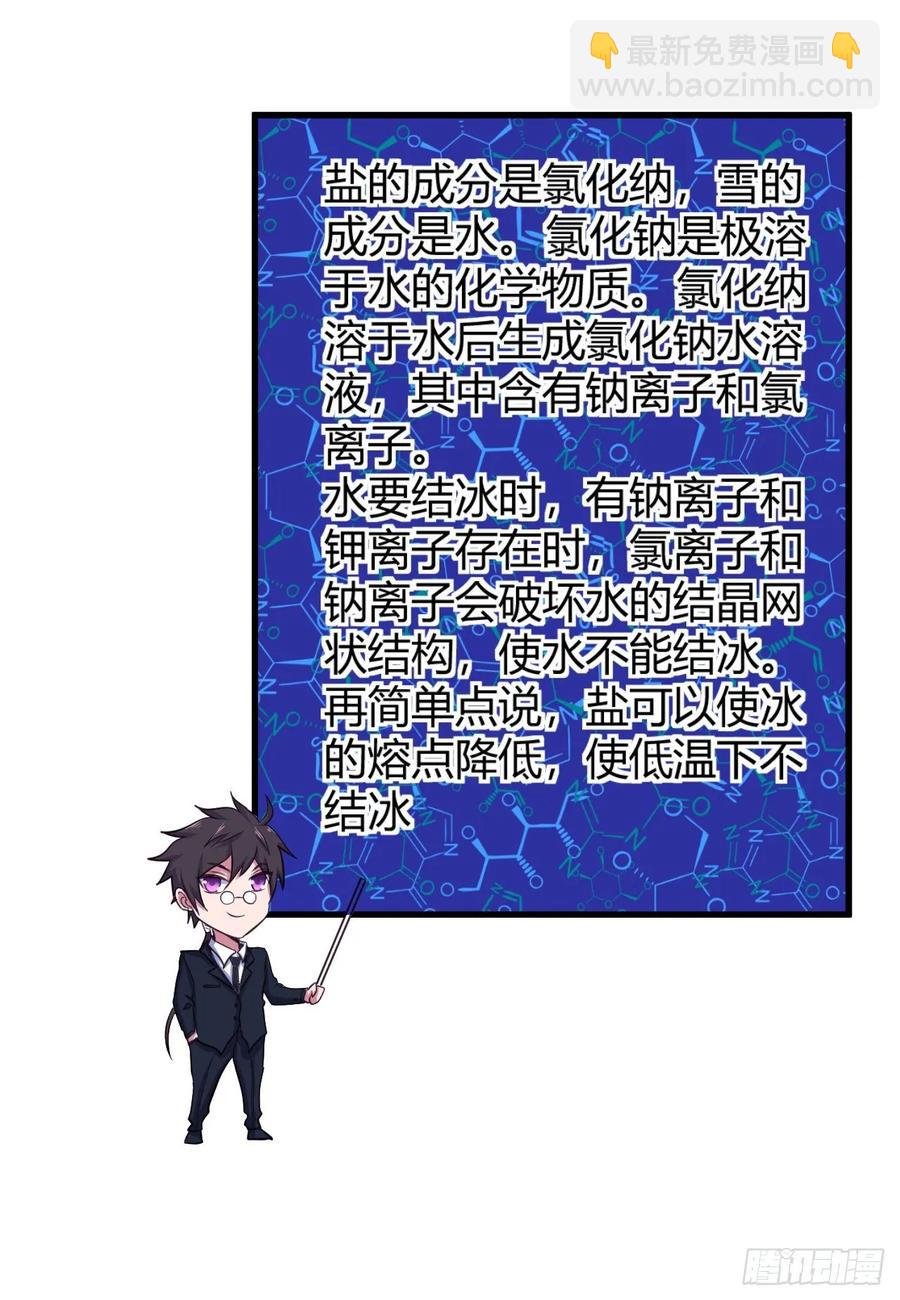 我的後宮靠抽卡 - 42-前世情緣(1/2) - 1