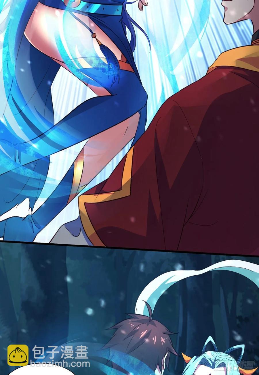 我的後宮靠抽卡 - 42-前世情緣(1/2) - 4