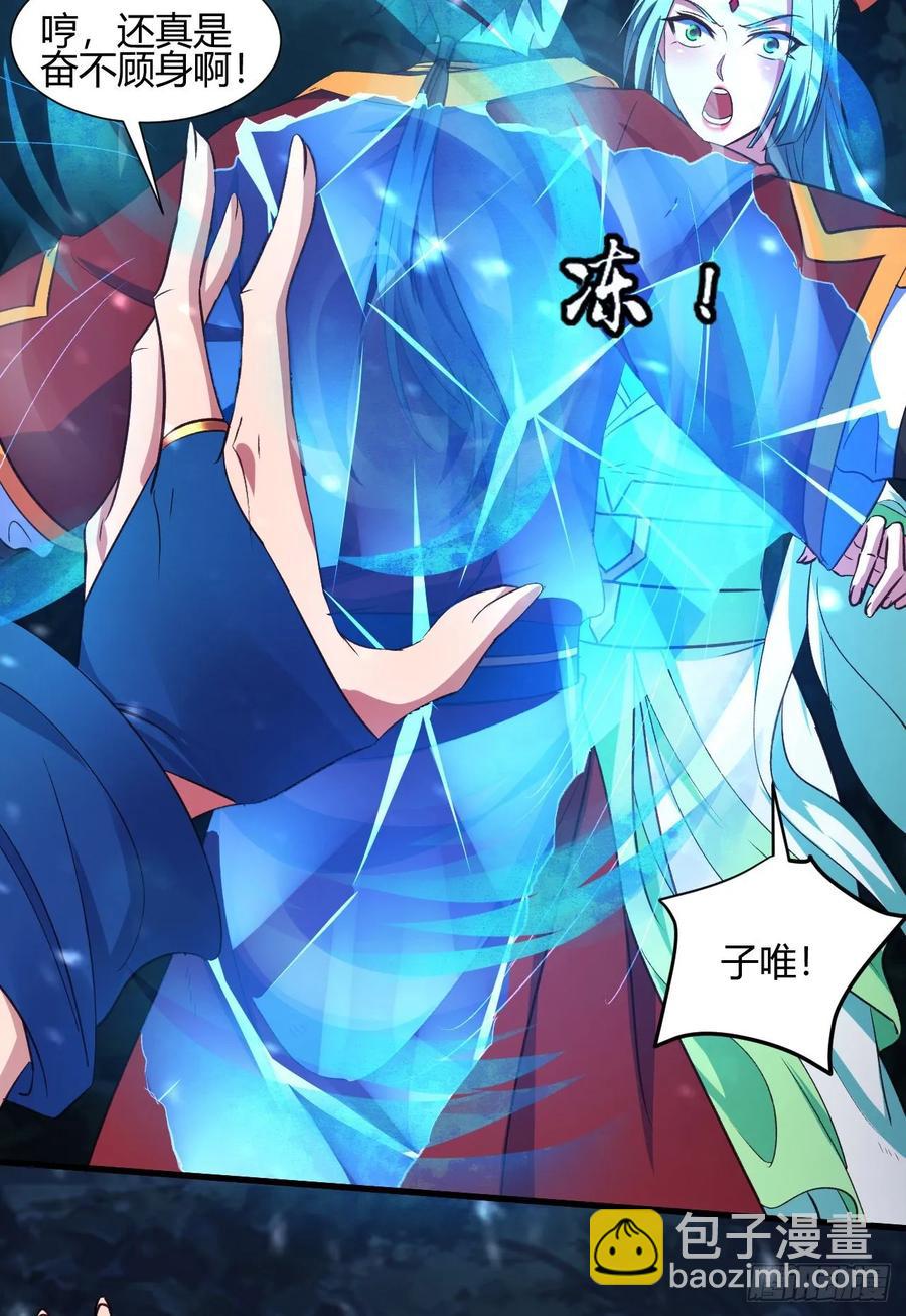 我的後宮靠抽卡 - 42-前世情緣(1/2) - 5