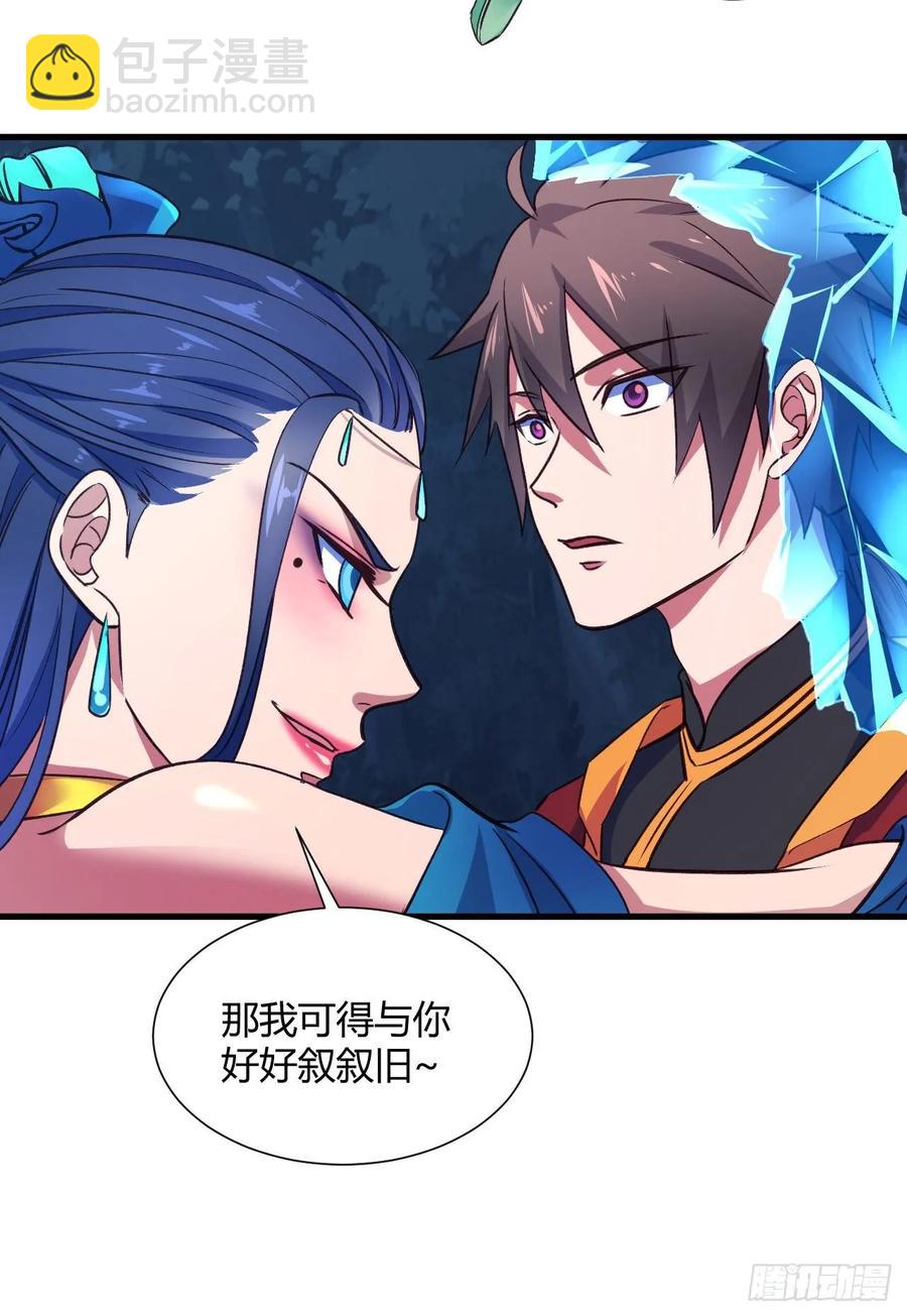 我的後宮靠抽卡 - 42-前世情緣(1/2) - 8