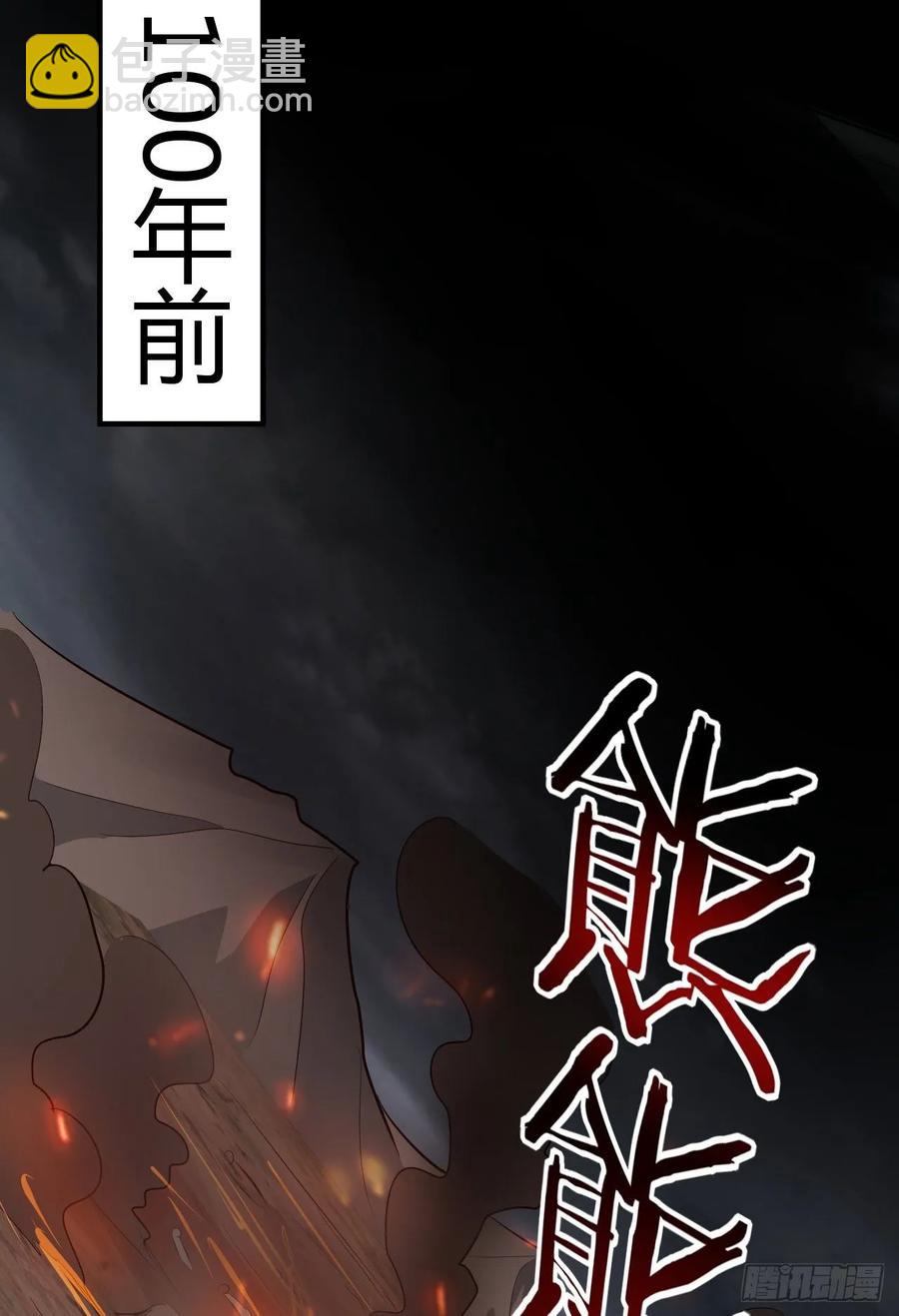 我的後宮靠抽卡 - 42-前世情緣(1/2) - 6