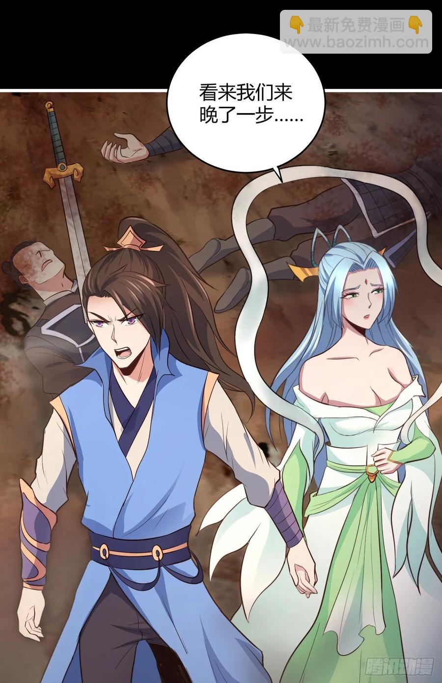 我的後宮靠抽卡 - 42-前世情緣(1/2) - 1