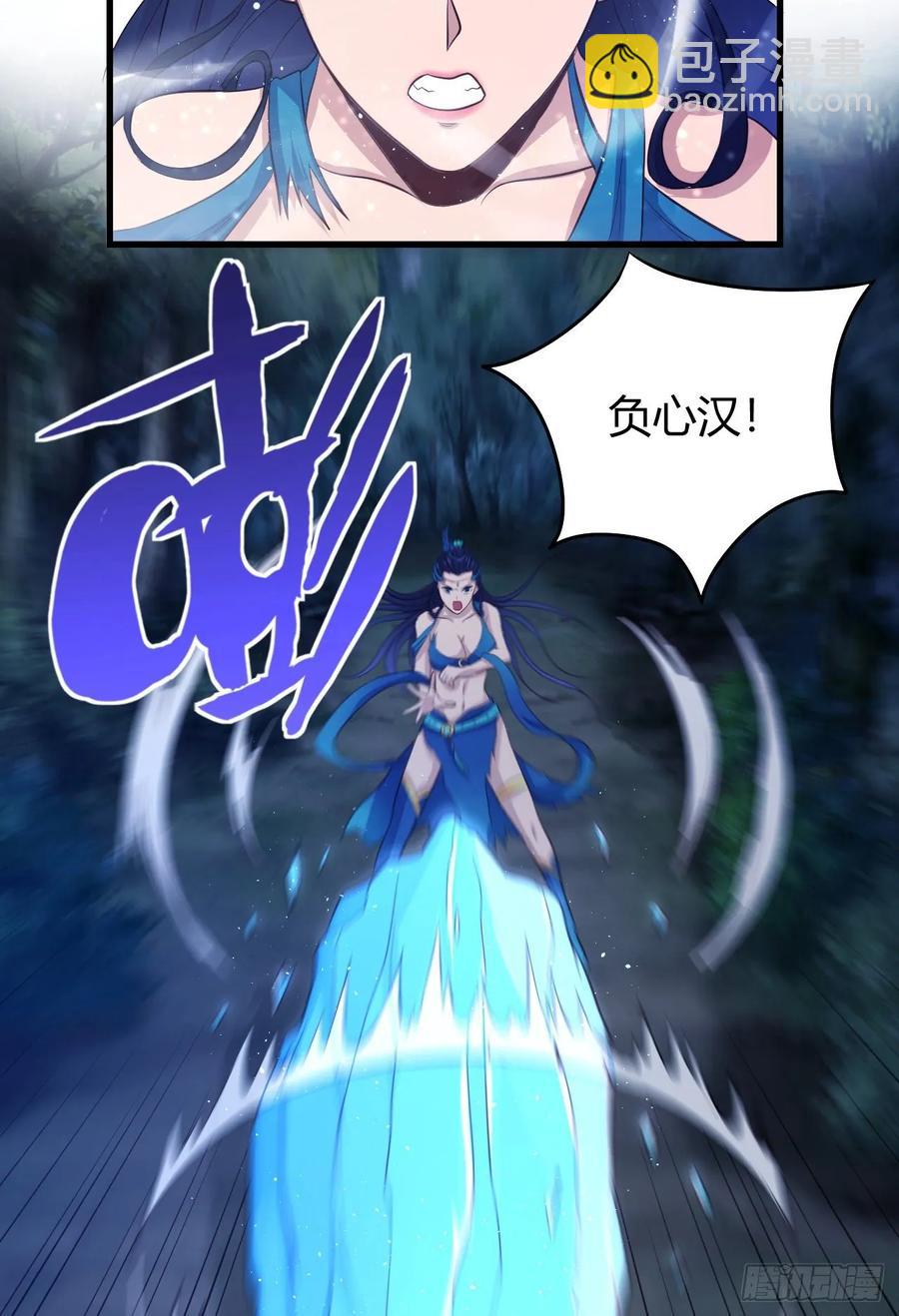 我的後宮靠抽卡 - 42-前世情緣(1/2) - 4