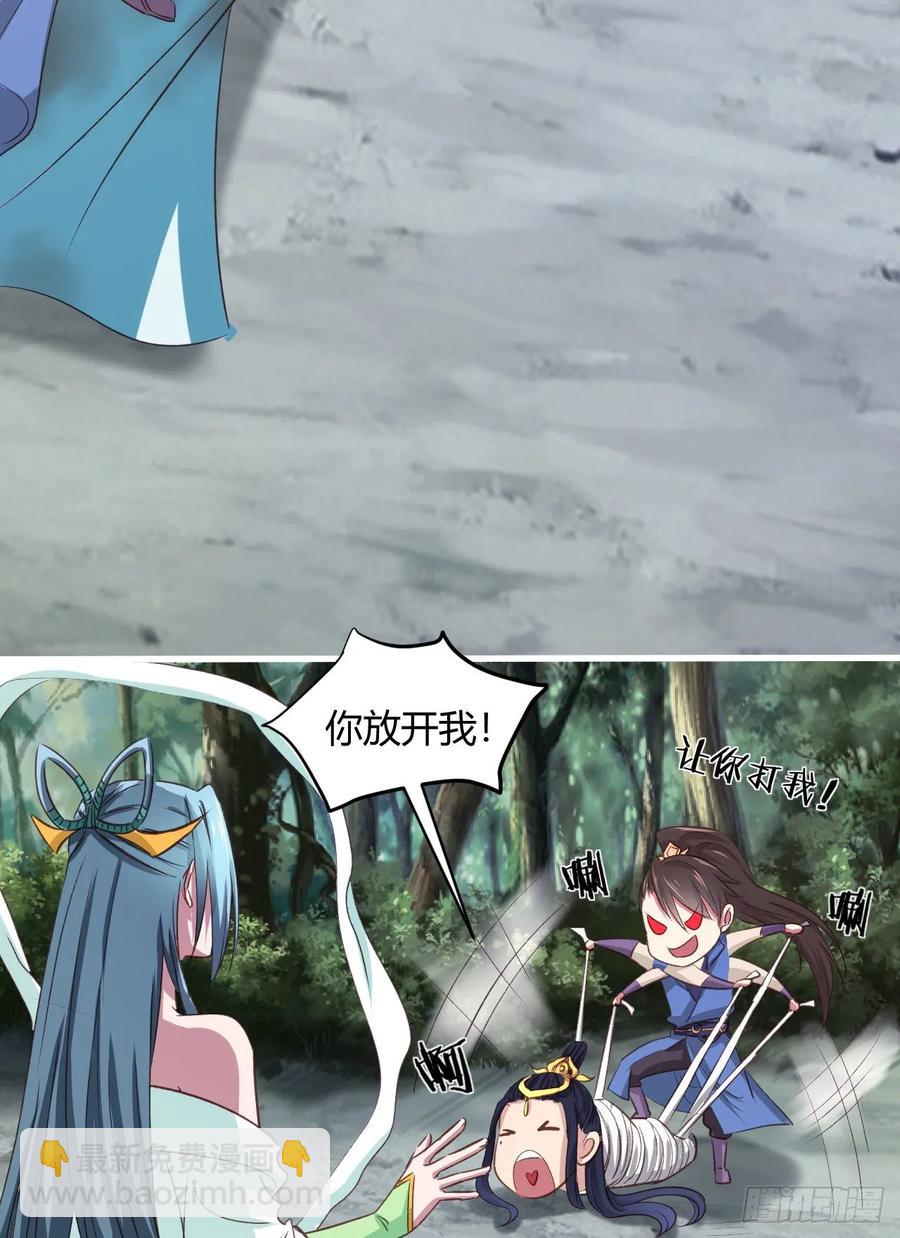 我的後宮靠抽卡 - 42-前世情緣(1/2) - 4