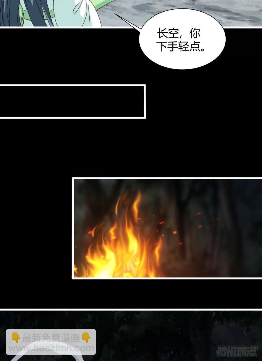 我的後宮靠抽卡 - 42-前世情緣(1/2) - 5