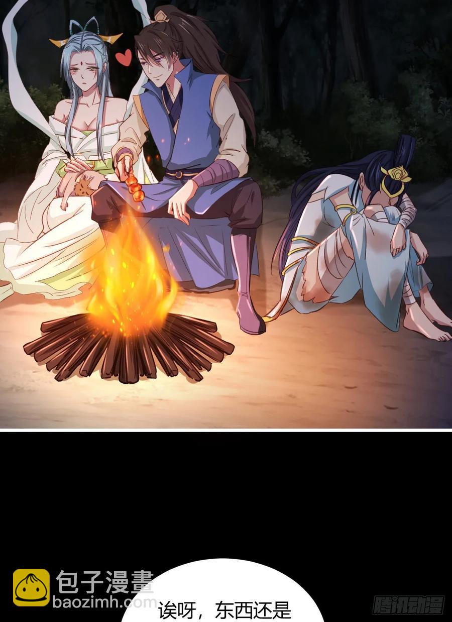 我的後宮靠抽卡 - 42-前世情緣(1/2) - 6