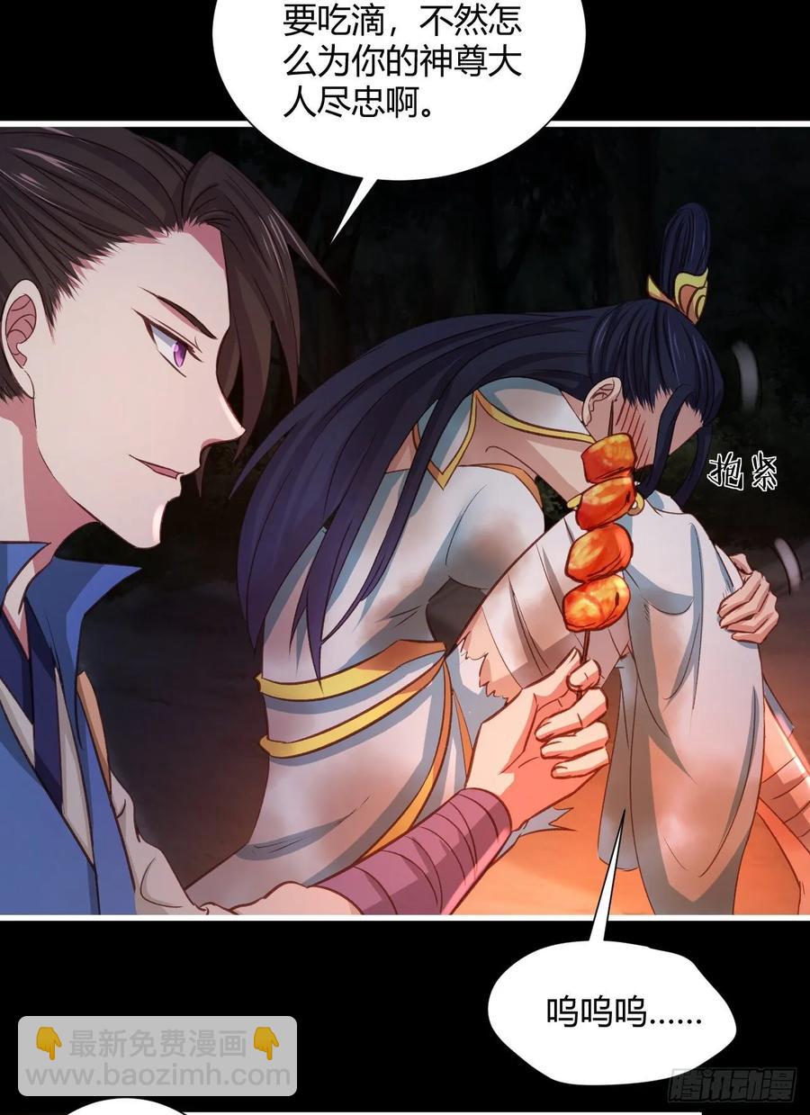 我的後宮靠抽卡 - 42-前世情緣(1/2) - 7