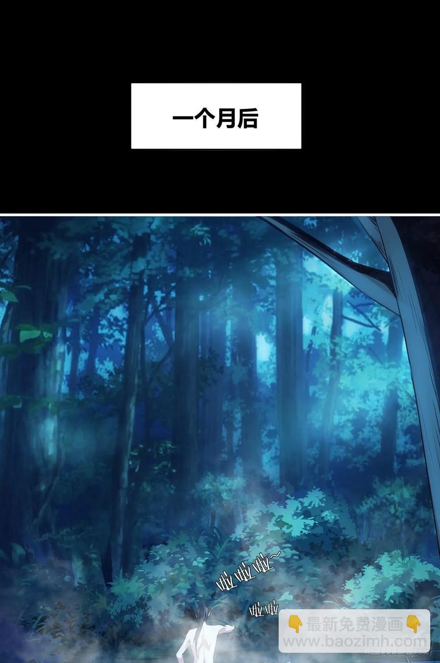 我的後宮靠抽卡 - 42-前世情緣(1/2) - 1